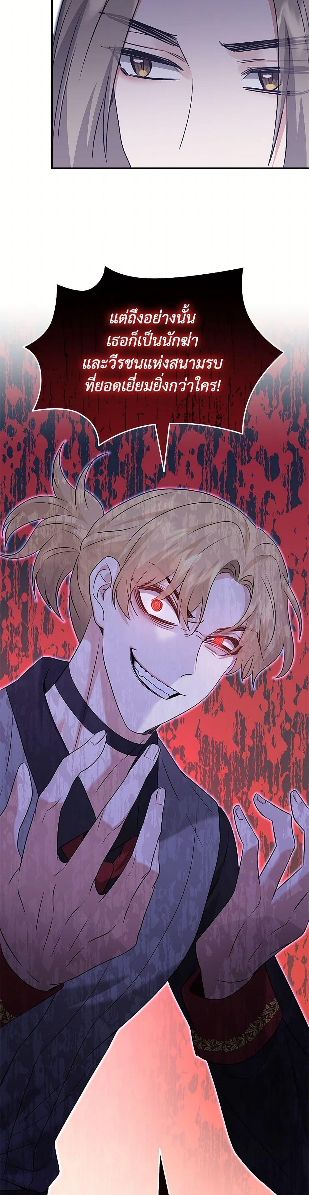 Manga-lc-com อ่านมังงะ อ่านการ์ตูน ออนไลน์ ฟรี Marriage and Sword ตอนที่ 1 2 3 4 5 6 7 8 9 10 11 12 13 14 ฟรี ไม่มีโฆษณา Manga-lc - อ่าน มังงะ อ่าน การ์ตูน ออนไลน์ อ่านมังงะ ฟรี