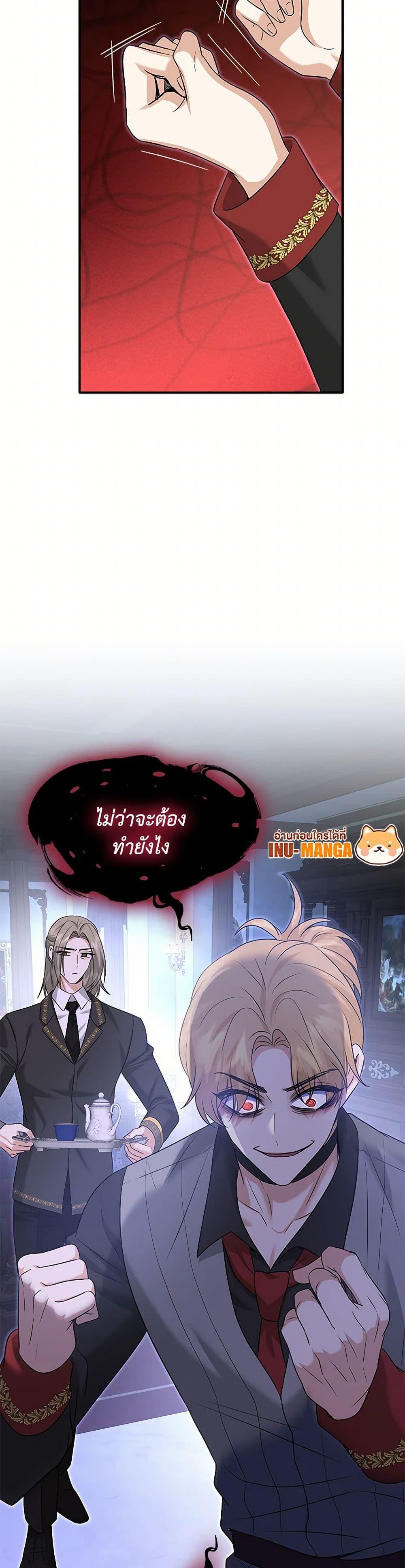 Manga-lc-com อ่านมังงะ อ่านการ์ตูน ออนไลน์ ฟรี Marriage and Sword ตอนที่ 1 2 3 4 5 6 7 8 9 10 11 12 13 14 ฟรี ไม่มีโฆษณา Manga-lc - อ่าน มังงะ อ่าน การ์ตูน ออนไลน์ อ่านมังงะ ฟรี