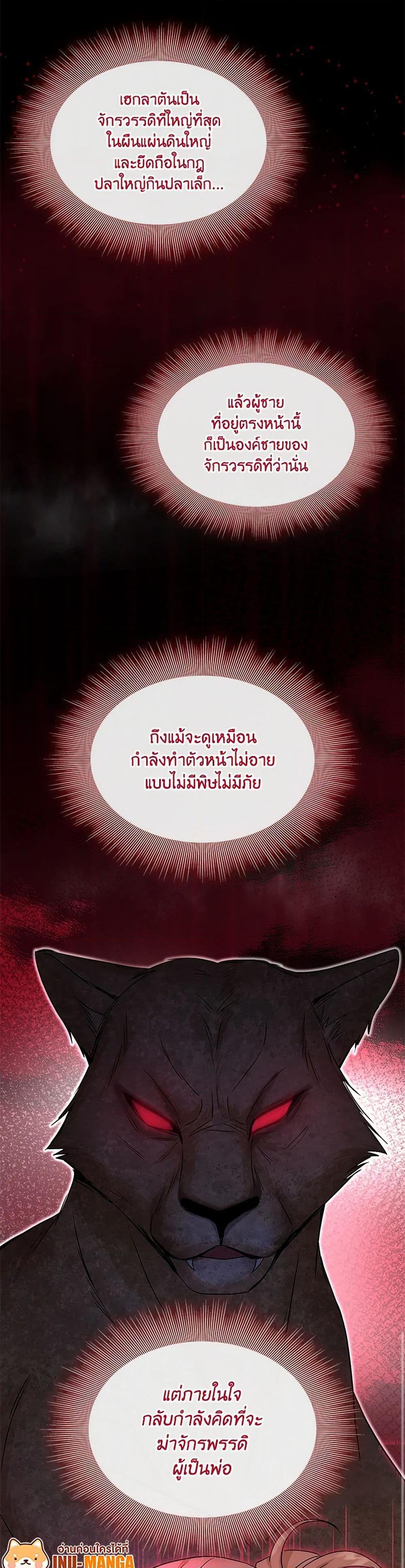 Manga-lc-com อ่านมังงะ อ่านการ์ตูน ออนไลน์ ฟรี Marriage and Sword ตอนที่ 1 2 3 4 5 6 7 8 9 10 11 12 13 14 ฟรี ไม่มีโฆษณา Manga-lc - อ่าน มังงะ อ่าน การ์ตูน ออนไลน์ อ่านมังงะ ฟรี