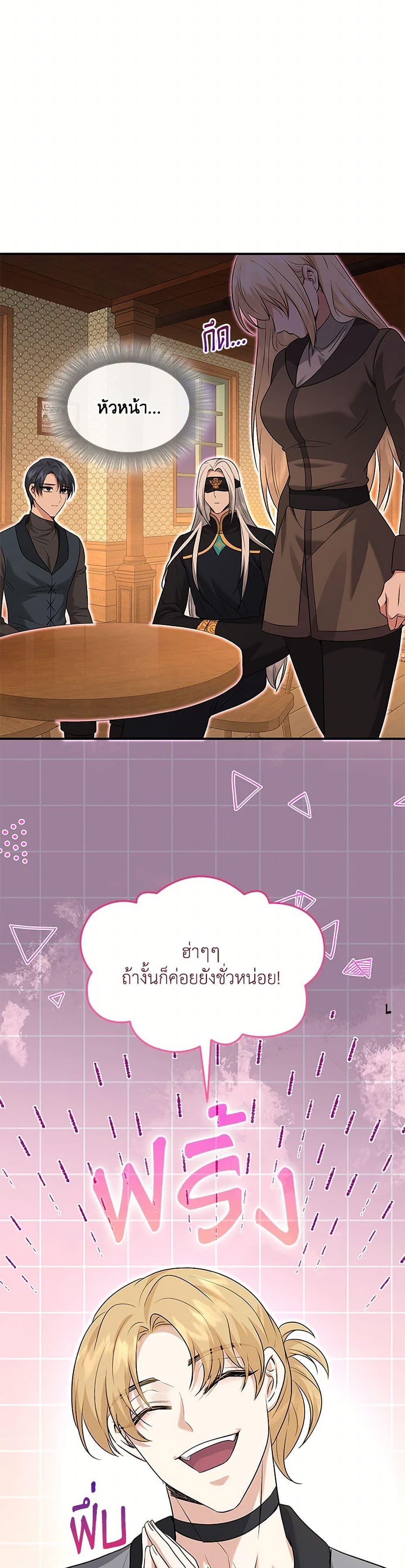 Manga-lc-com อ่านมังงะ อ่านการ์ตูน ออนไลน์ ฟรี Marriage and Sword ตอนที่ 1 2 3 4 5 6 7 8 9 10 11 12 13 14 ฟรี ไม่มีโฆษณา Manga-lc - อ่าน มังงะ อ่าน การ์ตูน ออนไลน์ อ่านมังงะ ฟรี