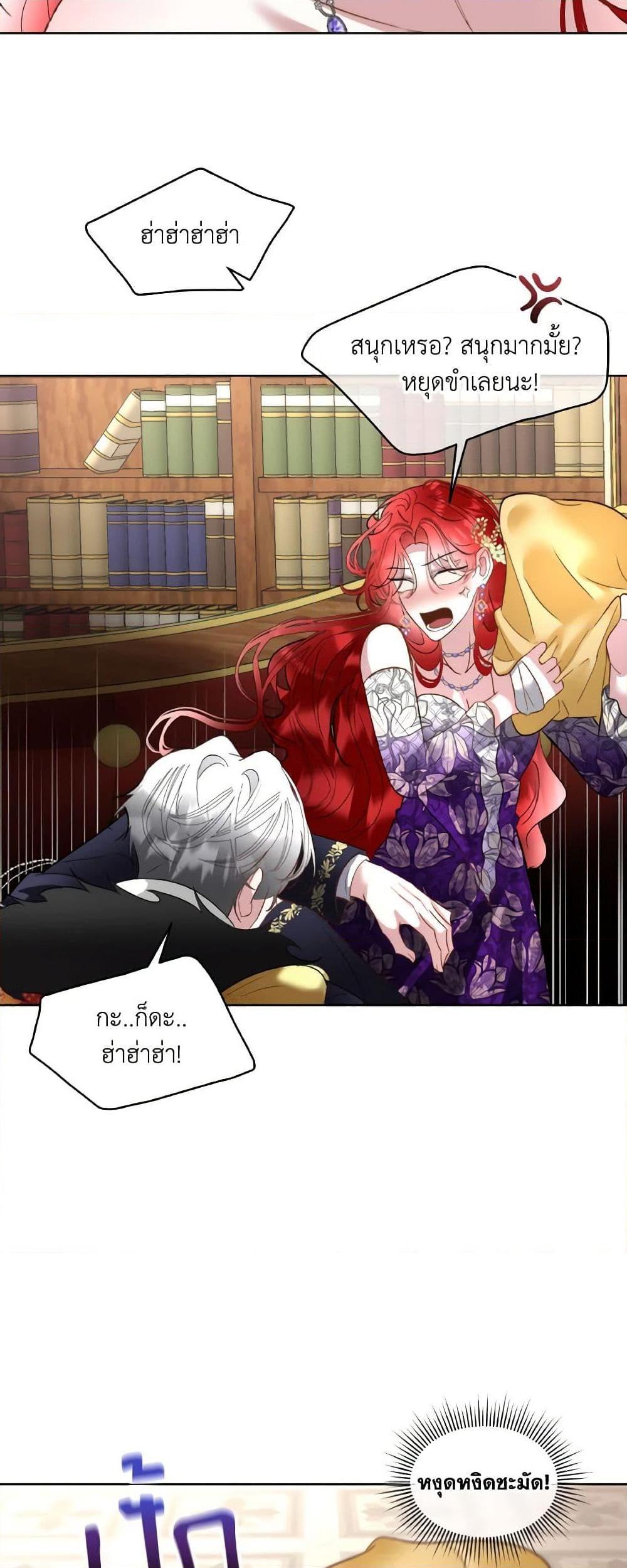 Manga-lc-com อ่านมังงะ อ่านการ์ตูน ออนไลน์ ฟรี Fostering the Male Lead ตอนที่ 1 2 3 4 5 6 7 8 9 10 11 12 13 14 ฟรี ไม่มีโฆษณา Manga-lc - อ่าน มังงะ อ่าน การ์ตูน ออนไลน์ อ่านมังงะ ฟรี