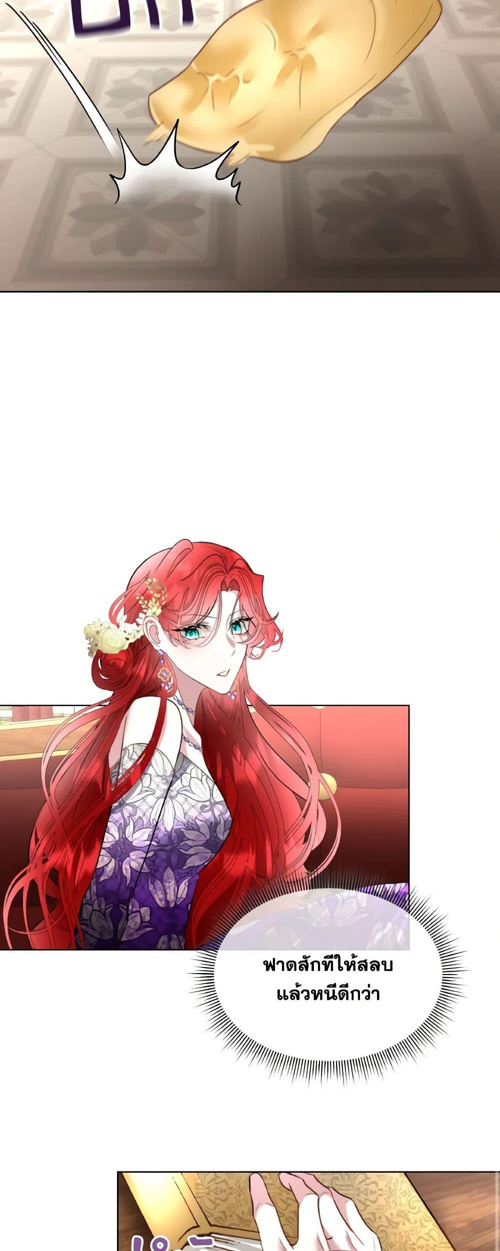 Manga-lc-com อ่านมังงะ อ่านการ์ตูน ออนไลน์ ฟรี Fostering the Male Lead ตอนที่ 1 2 3 4 5 6 7 8 9 10 11 12 13 14 ฟรี ไม่มีโฆษณา Manga-lc - อ่าน มังงะ อ่าน การ์ตูน ออนไลน์ อ่านมังงะ ฟรี