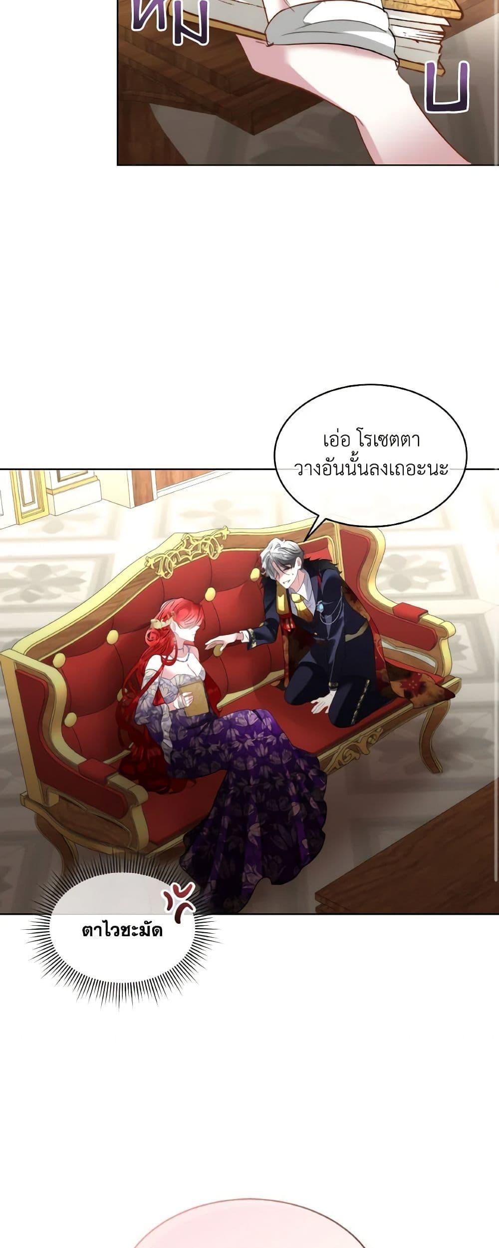 Manga-lc-com อ่านมังงะ อ่านการ์ตูน ออนไลน์ ฟรี Fostering the Male Lead ตอนที่ 1 2 3 4 5 6 7 8 9 10 11 12 13 14 ฟรี ไม่มีโฆษณา Manga-lc - อ่าน มังงะ อ่าน การ์ตูน ออนไลน์ อ่านมังงะ ฟรี