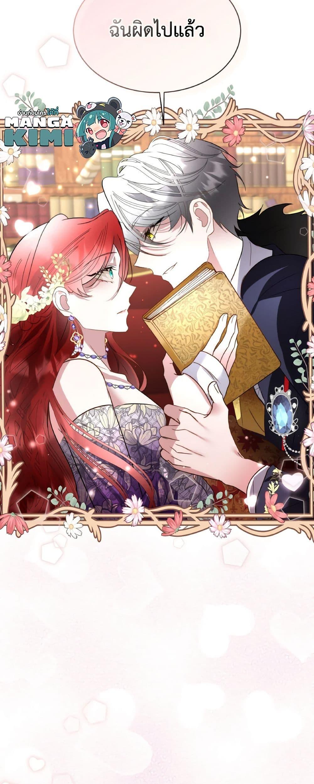 Manga-lc-com อ่านมังงะ อ่านการ์ตูน ออนไลน์ ฟรี Fostering the Male Lead ตอนที่ 1 2 3 4 5 6 7 8 9 10 11 12 13 14 ฟรี ไม่มีโฆษณา Manga-lc - อ่าน มังงะ อ่าน การ์ตูน ออนไลน์ อ่านมังงะ ฟรี