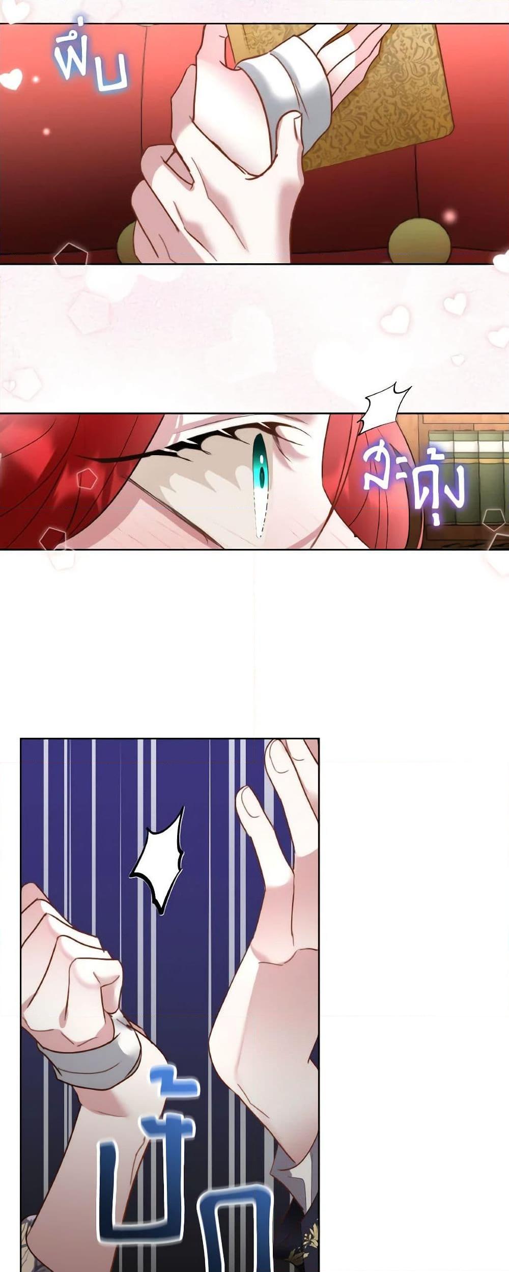 Manga-lc-com อ่านมังงะ อ่านการ์ตูน ออนไลน์ ฟรี Fostering the Male Lead ตอนที่ 1 2 3 4 5 6 7 8 9 10 11 12 13 14 ฟรี ไม่มีโฆษณา Manga-lc - อ่าน มังงะ อ่าน การ์ตูน ออนไลน์ อ่านมังงะ ฟรี