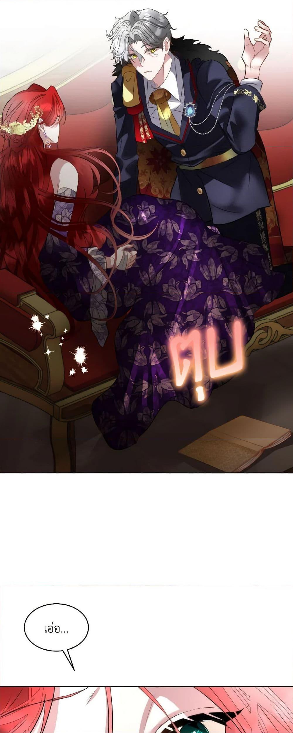 Manga-lc-com อ่านมังงะ อ่านการ์ตูน ออนไลน์ ฟรี Fostering the Male Lead ตอนที่ 1 2 3 4 5 6 7 8 9 10 11 12 13 14 ฟรี ไม่มีโฆษณา Manga-lc - อ่าน มังงะ อ่าน การ์ตูน ออนไลน์ อ่านมังงะ ฟรี