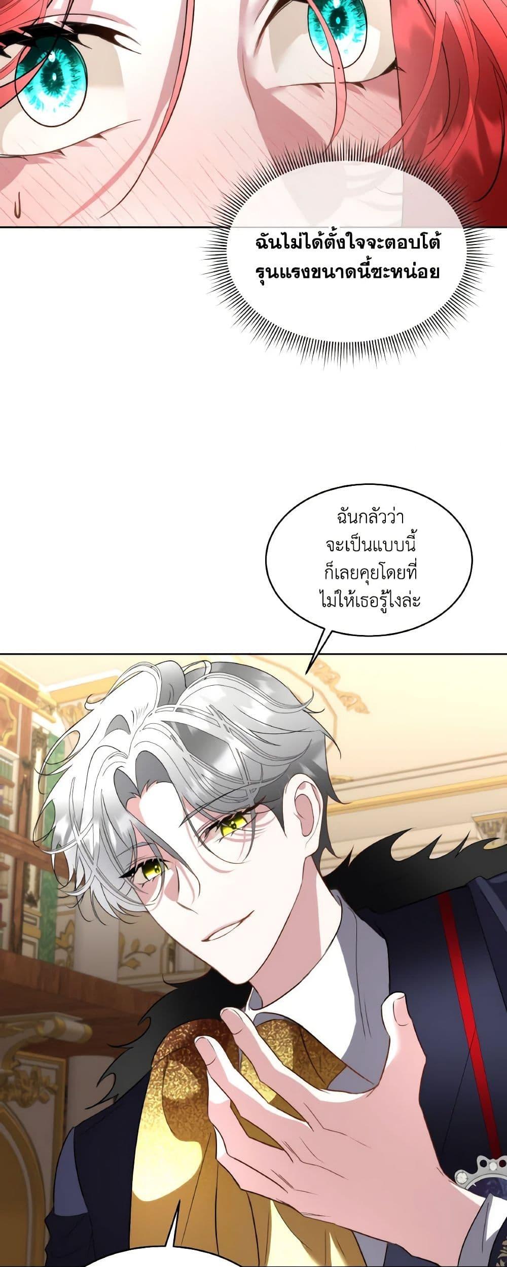 Manga-lc-com อ่านมังงะ อ่านการ์ตูน ออนไลน์ ฟรี Fostering the Male Lead ตอนที่ 1 2 3 4 5 6 7 8 9 10 11 12 13 14 ฟรี ไม่มีโฆษณา Manga-lc - อ่าน มังงะ อ่าน การ์ตูน ออนไลน์ อ่านมังงะ ฟรี