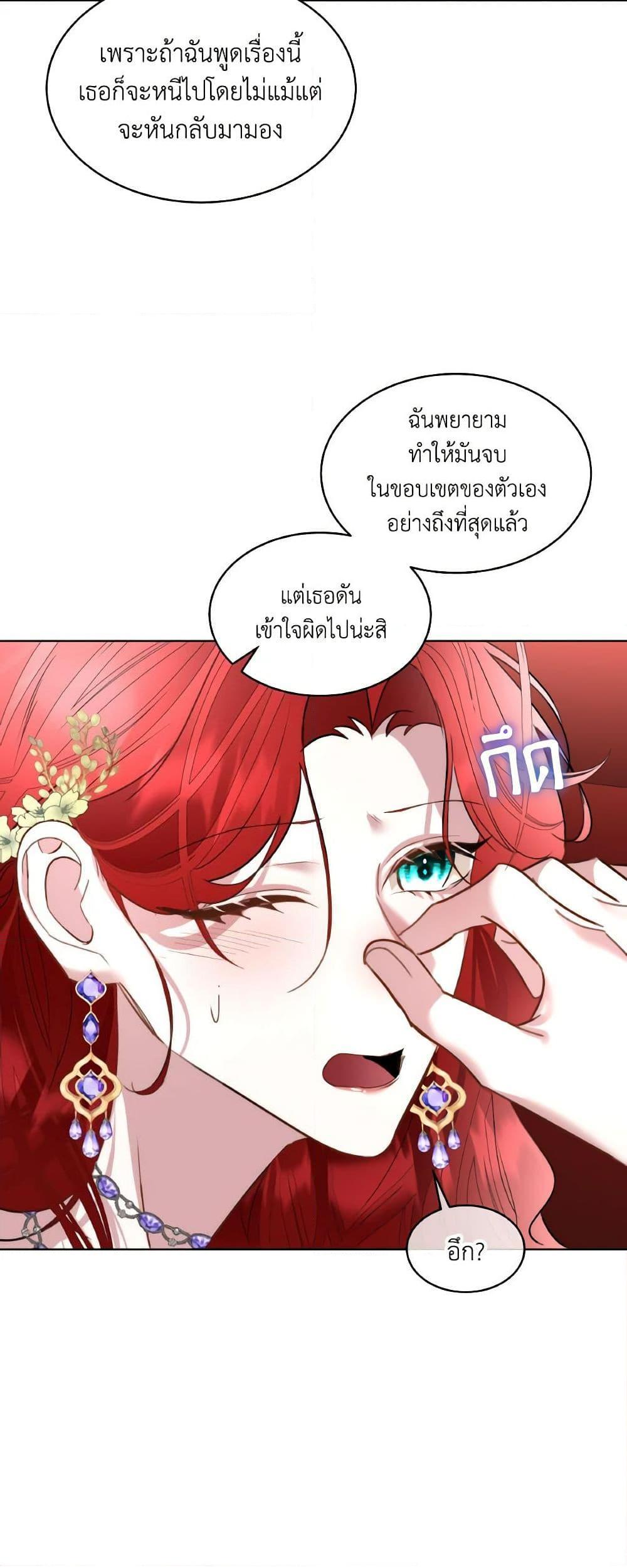 Manga-lc-com อ่านมังงะ อ่านการ์ตูน ออนไลน์ ฟรี Fostering the Male Lead ตอนที่ 1 2 3 4 5 6 7 8 9 10 11 12 13 14 ฟรี ไม่มีโฆษณา Manga-lc - อ่าน มังงะ อ่าน การ์ตูน ออนไลน์ อ่านมังงะ ฟรี