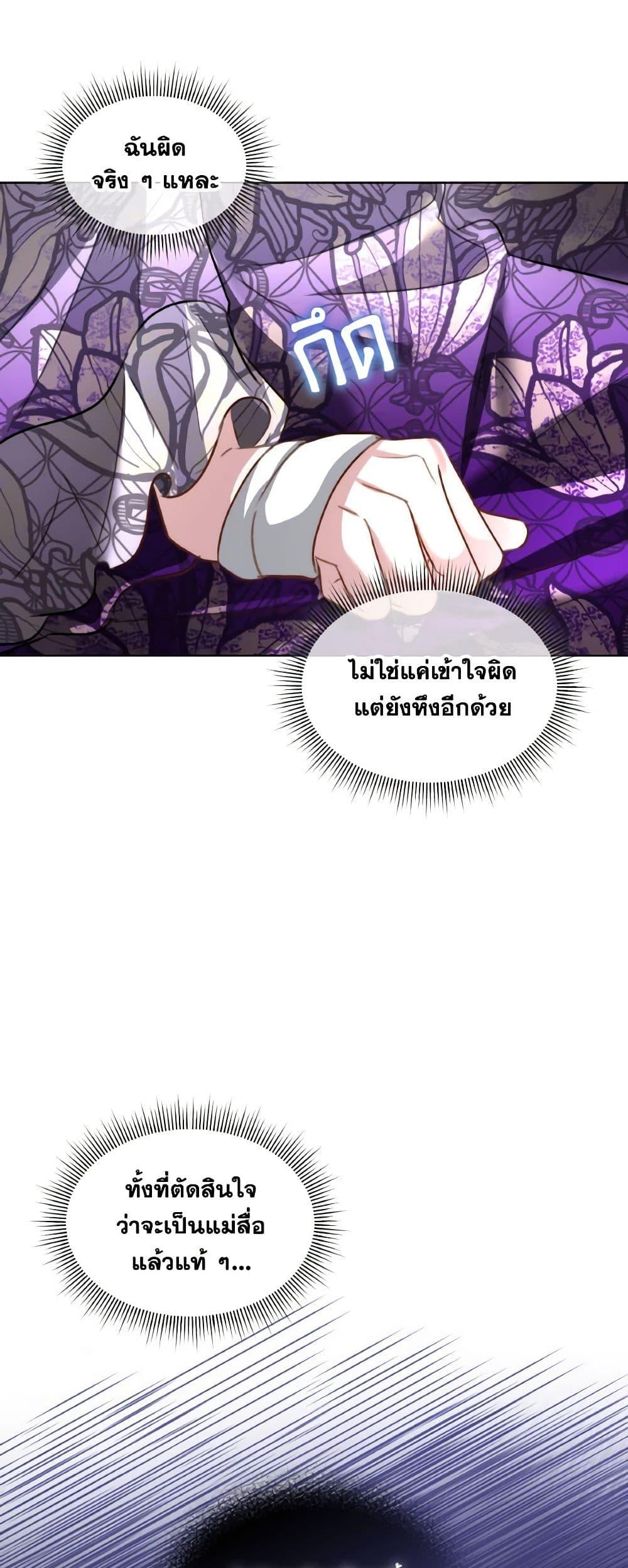 Manga-lc-com อ่านมังงะ อ่านการ์ตูน ออนไลน์ ฟรี Fostering the Male Lead ตอนที่ 1 2 3 4 5 6 7 8 9 10 11 12 13 14 ฟรี ไม่มีโฆษณา Manga-lc - อ่าน มังงะ อ่าน การ์ตูน ออนไลน์ อ่านมังงะ ฟรี