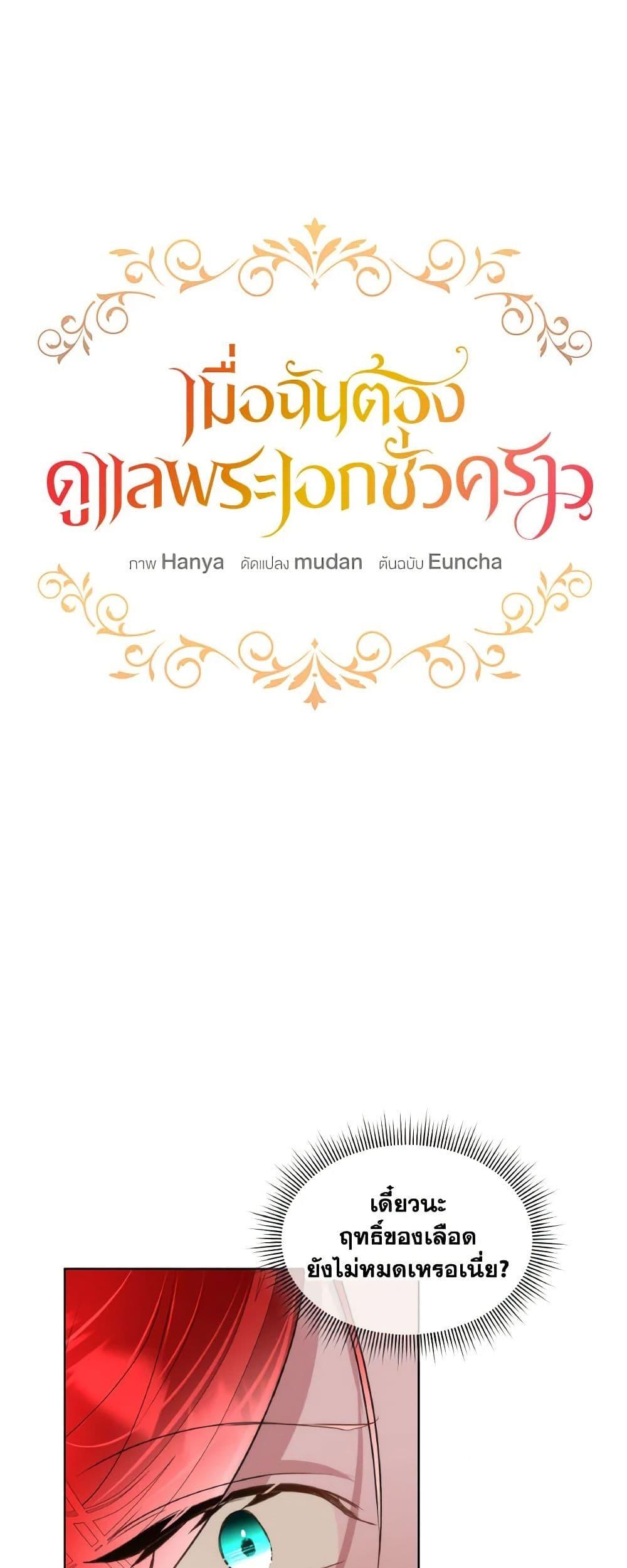 Manga-lc-com อ่านมังงะ อ่านการ์ตูน ออนไลน์ ฟรี Fostering the Male Lead ตอนที่ 1 2 3 4 5 6 7 8 9 10 11 12 13 14 ฟรี ไม่มีโฆษณา Manga-lc - อ่าน มังงะ อ่าน การ์ตูน ออนไลน์ อ่านมังงะ ฟรี