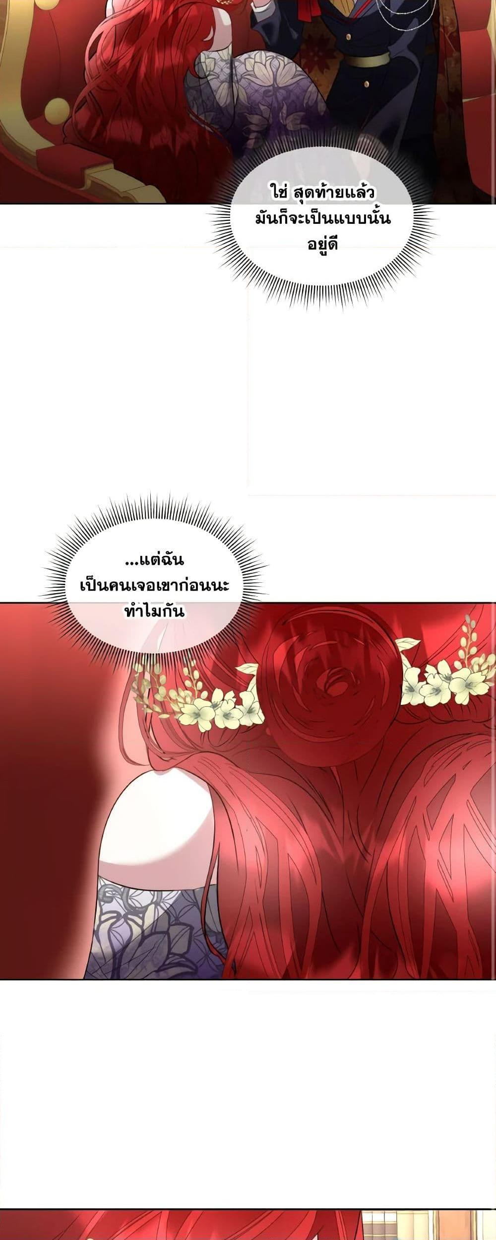 Manga-lc-com อ่านมังงะ อ่านการ์ตูน ออนไลน์ ฟรี Fostering the Male Lead ตอนที่ 1 2 3 4 5 6 7 8 9 10 11 12 13 14 ฟรี ไม่มีโฆษณา Manga-lc - อ่าน มังงะ อ่าน การ์ตูน ออนไลน์ อ่านมังงะ ฟรี