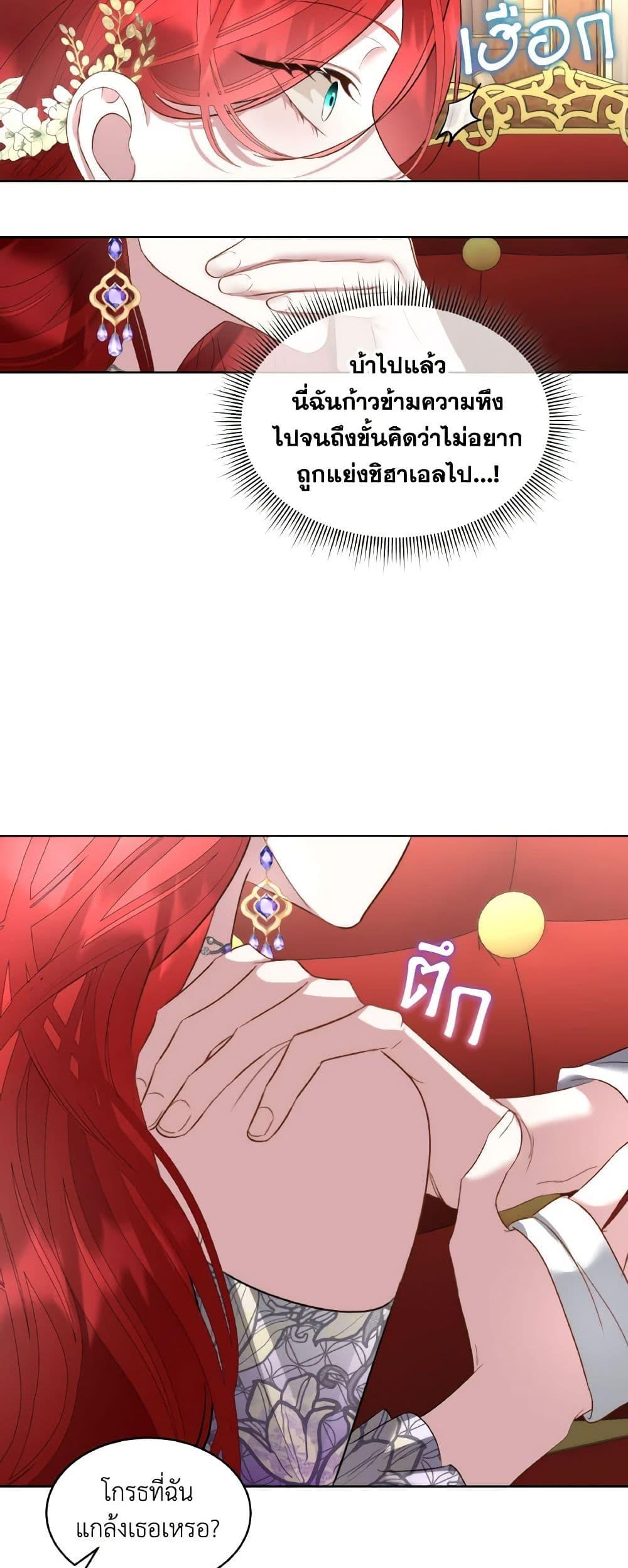 Manga-lc-com อ่านมังงะ อ่านการ์ตูน ออนไลน์ ฟรี Fostering the Male Lead ตอนที่ 1 2 3 4 5 6 7 8 9 10 11 12 13 14 ฟรี ไม่มีโฆษณา Manga-lc - อ่าน มังงะ อ่าน การ์ตูน ออนไลน์ อ่านมังงะ ฟรี