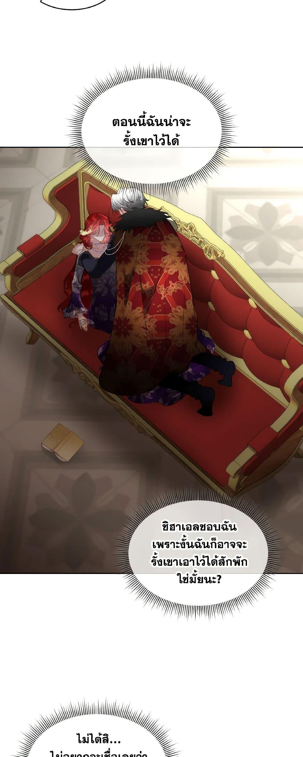 Manga-lc-com อ่านมังงะ อ่านการ์ตูน ออนไลน์ ฟรี Fostering the Male Lead ตอนที่ 1 2 3 4 5 6 7 8 9 10 11 12 13 14 ฟรี ไม่มีโฆษณา Manga-lc - อ่าน มังงะ อ่าน การ์ตูน ออนไลน์ อ่านมังงะ ฟรี