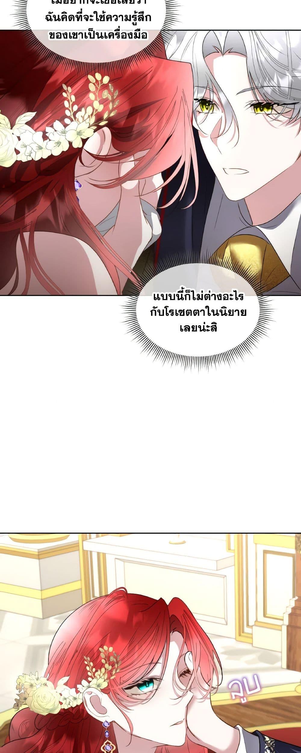 Manga-lc-com อ่านมังงะ อ่านการ์ตูน ออนไลน์ ฟรี Fostering the Male Lead ตอนที่ 1 2 3 4 5 6 7 8 9 10 11 12 13 14 ฟรี ไม่มีโฆษณา Manga-lc - อ่าน มังงะ อ่าน การ์ตูน ออนไลน์ อ่านมังงะ ฟรี