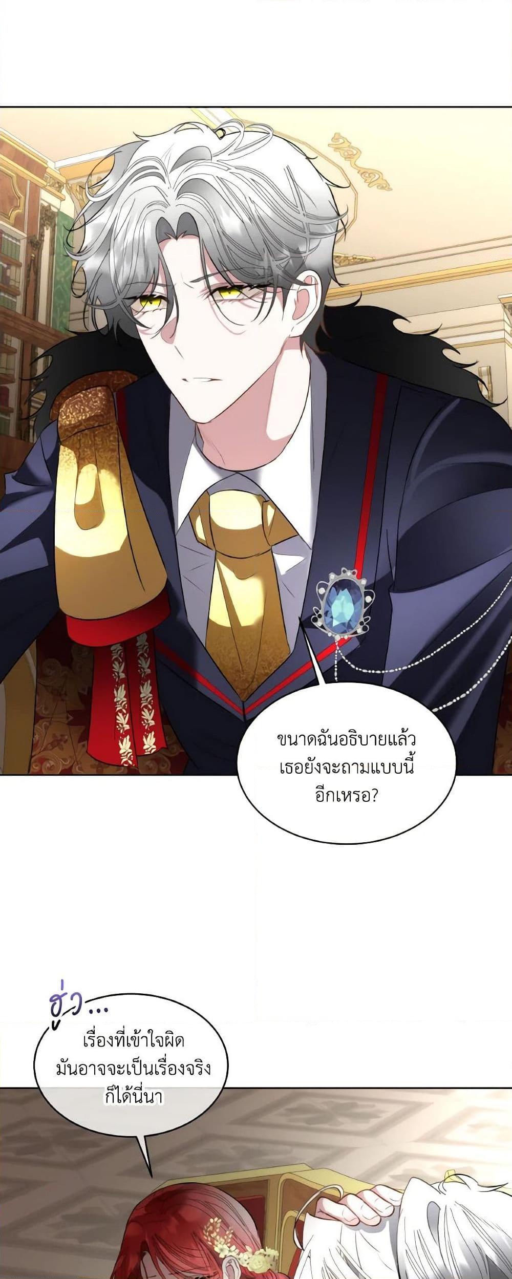 Manga-lc-com อ่านมังงะ อ่านการ์ตูน ออนไลน์ ฟรี Fostering the Male Lead ตอนที่ 1 2 3 4 5 6 7 8 9 10 11 12 13 14 ฟรี ไม่มีโฆษณา Manga-lc - อ่าน มังงะ อ่าน การ์ตูน ออนไลน์ อ่านมังงะ ฟรี