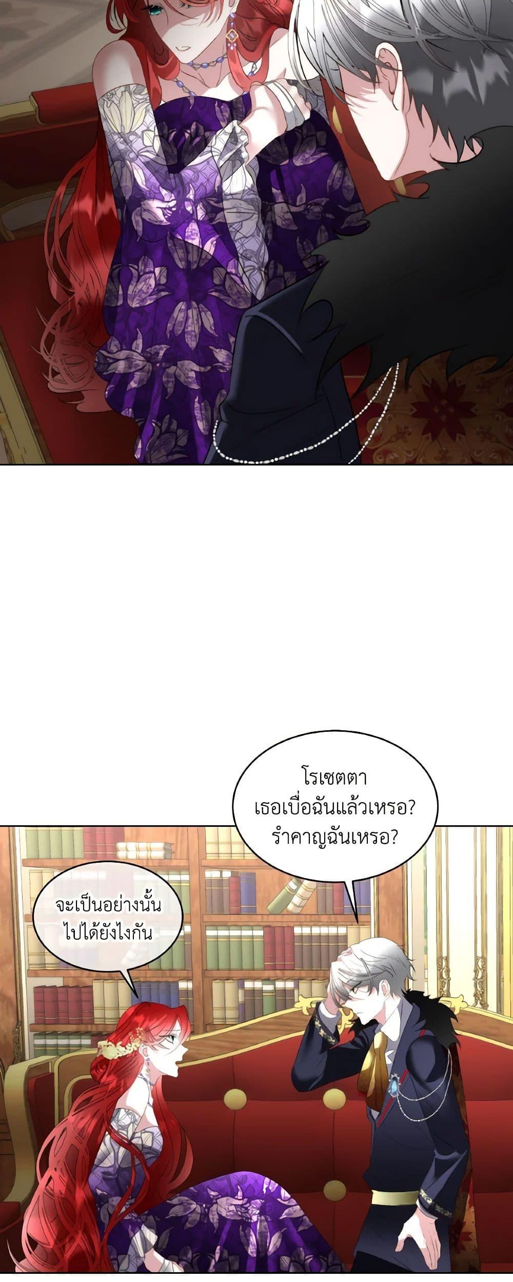 Manga-lc-com อ่านมังงะ อ่านการ์ตูน ออนไลน์ ฟรี Fostering the Male Lead ตอนที่ 1 2 3 4 5 6 7 8 9 10 11 12 13 14 ฟรี ไม่มีโฆษณา Manga-lc - อ่าน มังงะ อ่าน การ์ตูน ออนไลน์ อ่านมังงะ ฟรี