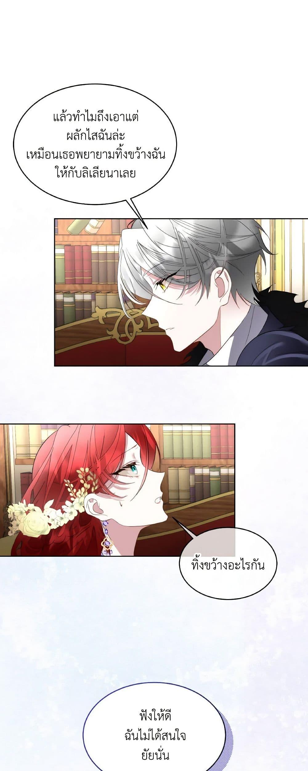 Manga-lc-com อ่านมังงะ อ่านการ์ตูน ออนไลน์ ฟรี Fostering the Male Lead ตอนที่ 1 2 3 4 5 6 7 8 9 10 11 12 13 14 ฟรี ไม่มีโฆษณา Manga-lc - อ่าน มังงะ อ่าน การ์ตูน ออนไลน์ อ่านมังงะ ฟรี