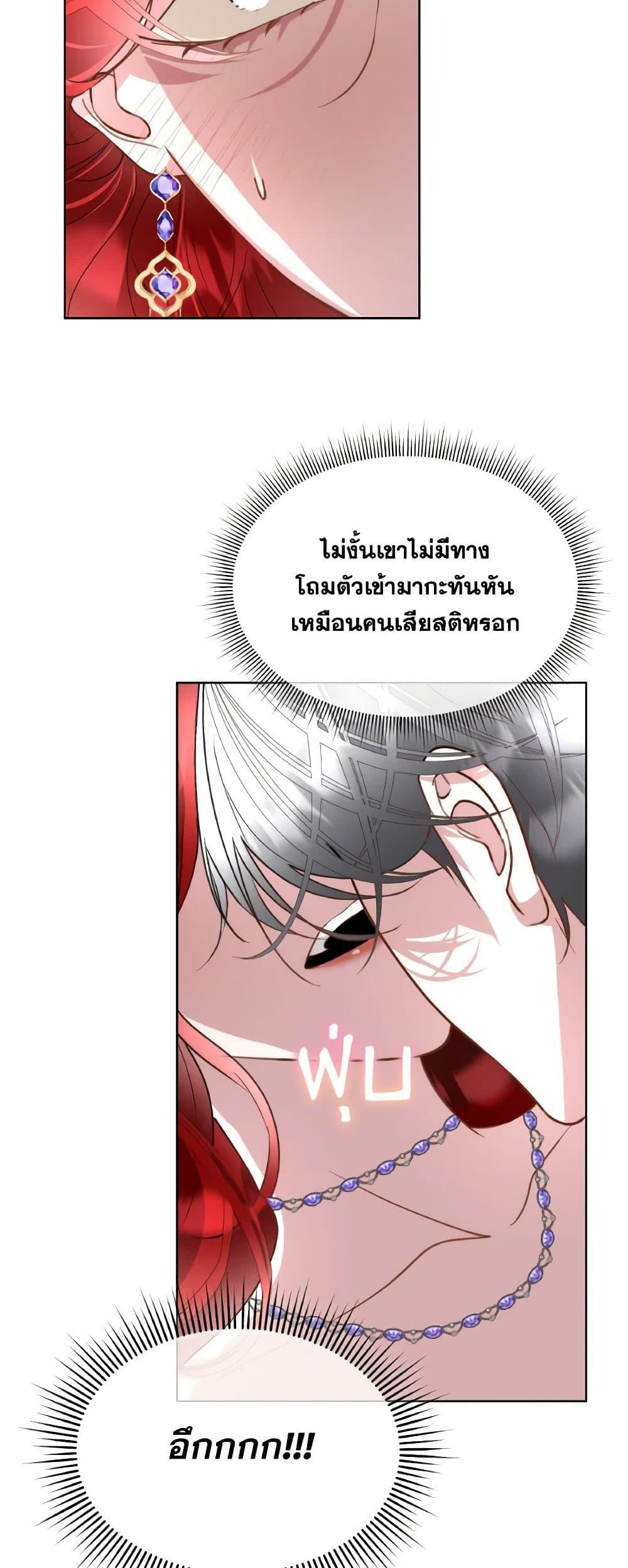 Manga-lc-com อ่านมังงะ อ่านการ์ตูน ออนไลน์ ฟรี Fostering the Male Lead ตอนที่ 1 2 3 4 5 6 7 8 9 10 11 12 13 14 ฟรี ไม่มีโฆษณา Manga-lc - อ่าน มังงะ อ่าน การ์ตูน ออนไลน์ อ่านมังงะ ฟรี