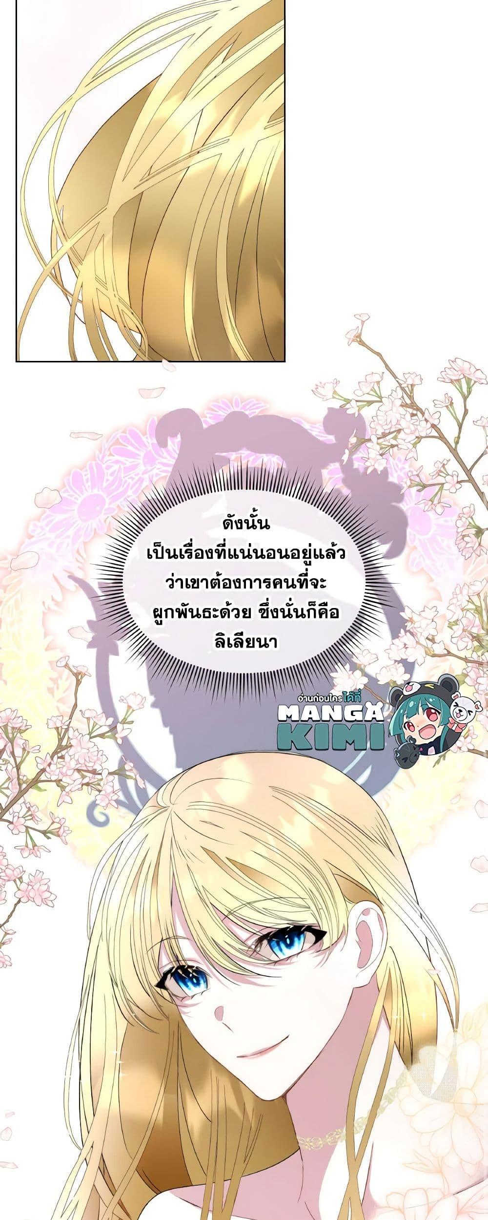 Manga-lc-com อ่านมังงะ อ่านการ์ตูน ออนไลน์ ฟรี Fostering the Male Lead ตอนที่ 1 2 3 4 5 6 7 8 9 10 11 12 13 14 ฟรี ไม่มีโฆษณา Manga-lc - อ่าน มังงะ อ่าน การ์ตูน ออนไลน์ อ่านมังงะ ฟรี