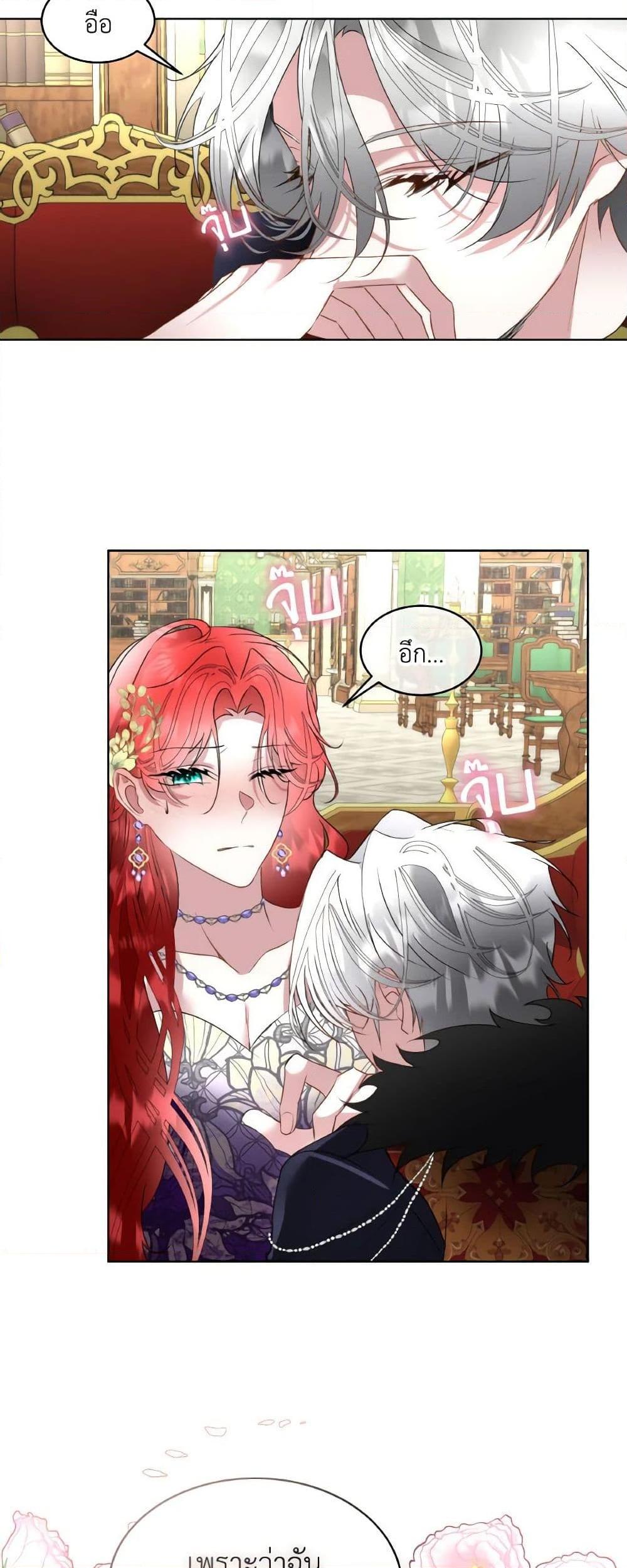 Manga-lc-com อ่านมังงะ อ่านการ์ตูน ออนไลน์ ฟรี Fostering the Male Lead ตอนที่ 1 2 3 4 5 6 7 8 9 10 11 12 13 14 ฟรี ไม่มีโฆษณา Manga-lc - อ่าน มังงะ อ่าน การ์ตูน ออนไลน์ อ่านมังงะ ฟรี