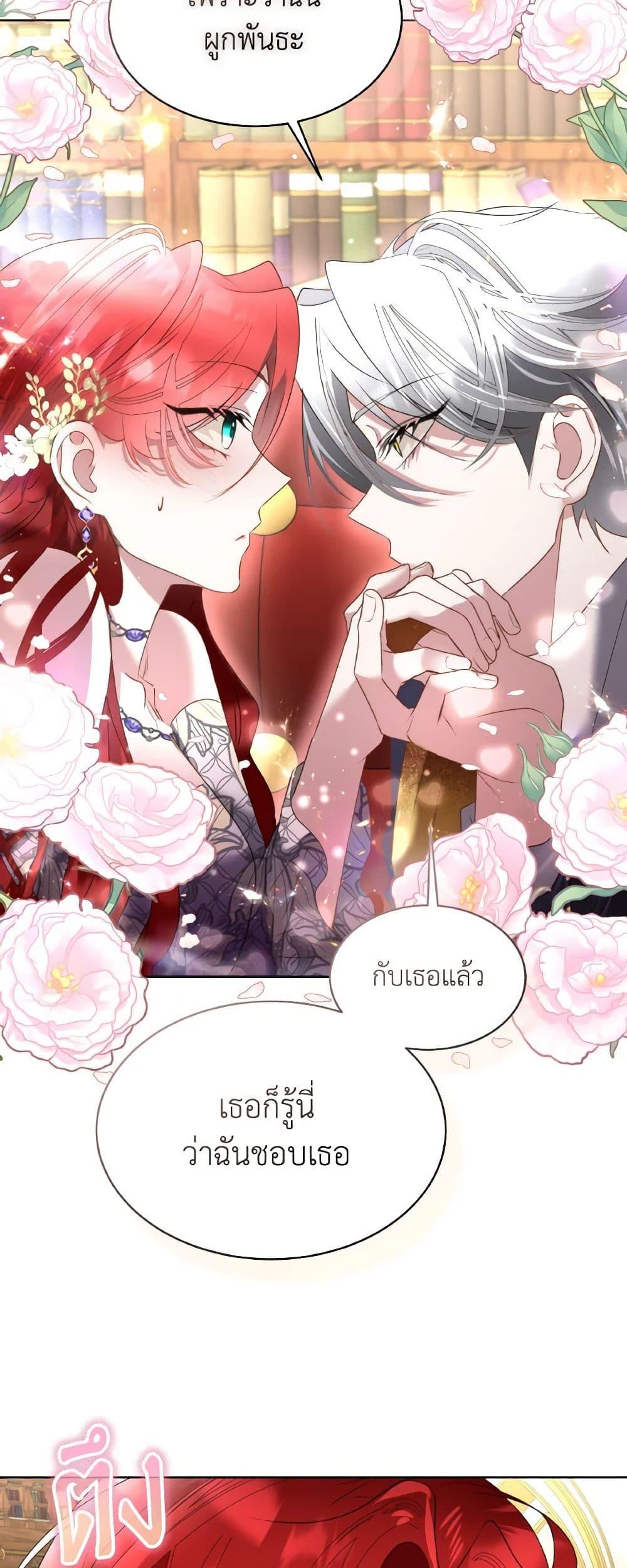 Manga-lc-com อ่านมังงะ อ่านการ์ตูน ออนไลน์ ฟรี Fostering the Male Lead ตอนที่ 1 2 3 4 5 6 7 8 9 10 11 12 13 14 ฟรี ไม่มีโฆษณา Manga-lc - อ่าน มังงะ อ่าน การ์ตูน ออนไลน์ อ่านมังงะ ฟรี