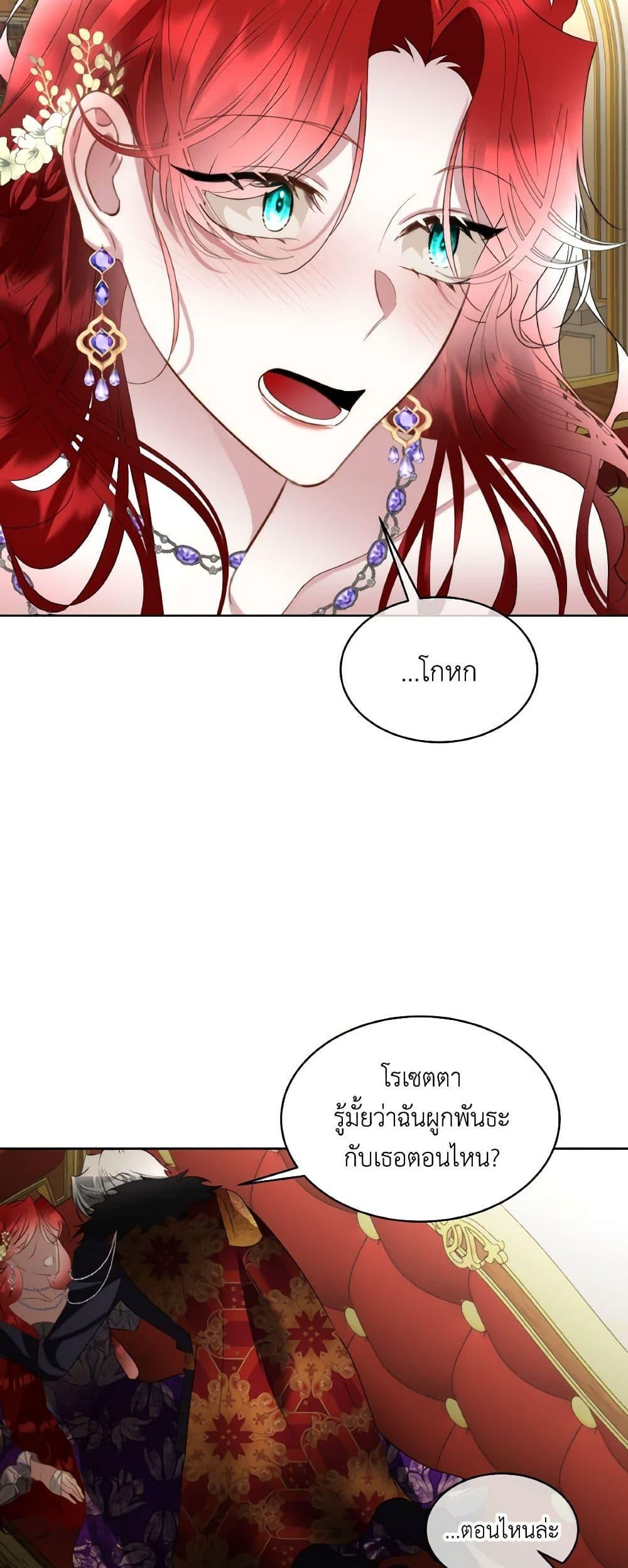 Manga-lc-com อ่านมังงะ อ่านการ์ตูน ออนไลน์ ฟรี Fostering the Male Lead ตอนที่ 1 2 3 4 5 6 7 8 9 10 11 12 13 14 ฟรี ไม่มีโฆษณา Manga-lc - อ่าน มังงะ อ่าน การ์ตูน ออนไลน์ อ่านมังงะ ฟรี