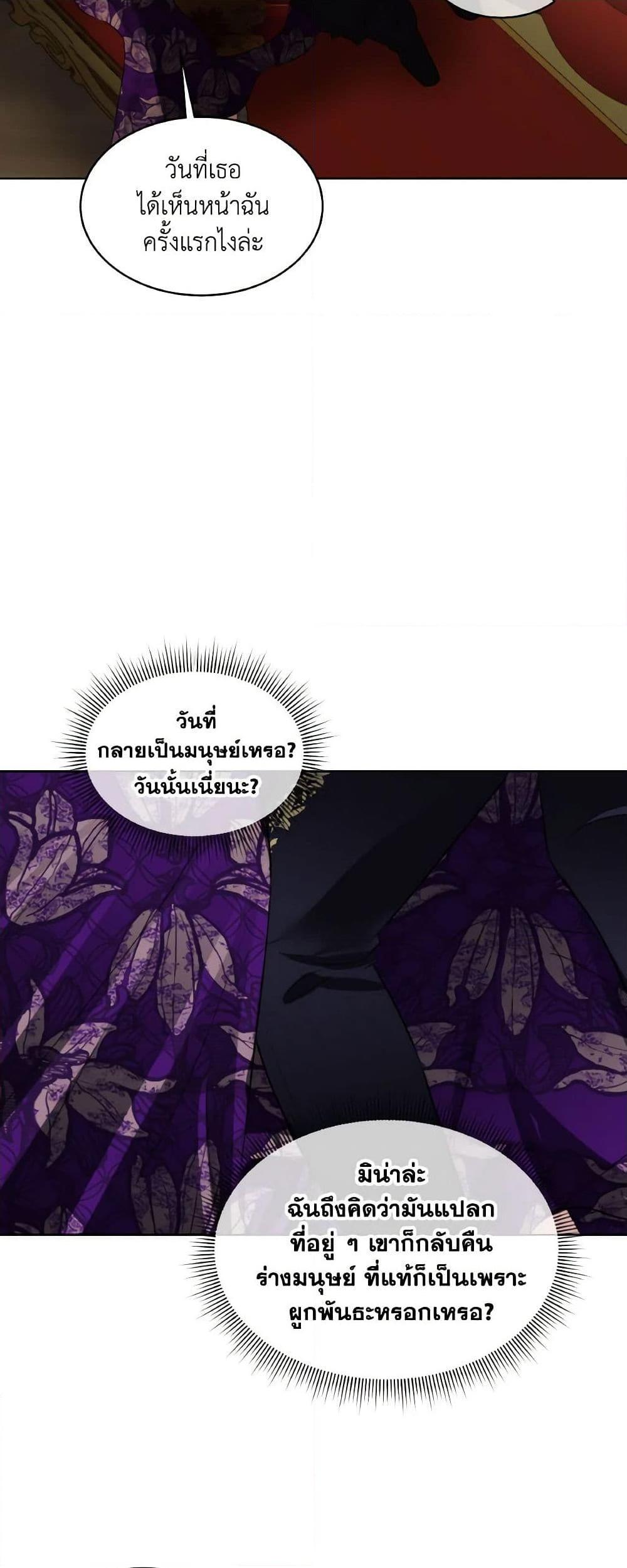 Manga-lc-com อ่านมังงะ อ่านการ์ตูน ออนไลน์ ฟรี Fostering the Male Lead ตอนที่ 1 2 3 4 5 6 7 8 9 10 11 12 13 14 ฟรี ไม่มีโฆษณา Manga-lc - อ่าน มังงะ อ่าน การ์ตูน ออนไลน์ อ่านมังงะ ฟรี