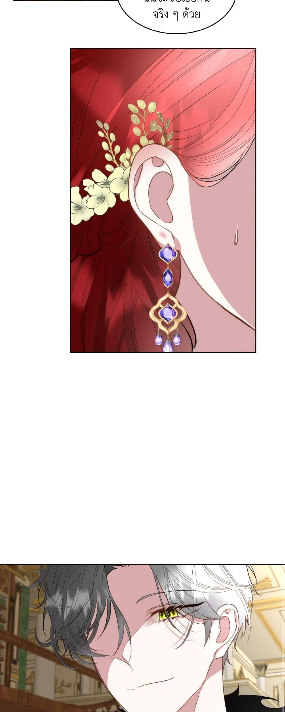 Manga-lc-com อ่านมังงะ อ่านการ์ตูน ออนไลน์ ฟรี Fostering the Male Lead ตอนที่ 1 2 3 4 5 6 7 8 9 10 11 12 13 14 ฟรี ไม่มีโฆษณา Manga-lc - อ่าน มังงะ อ่าน การ์ตูน ออนไลน์ อ่านมังงะ ฟรี