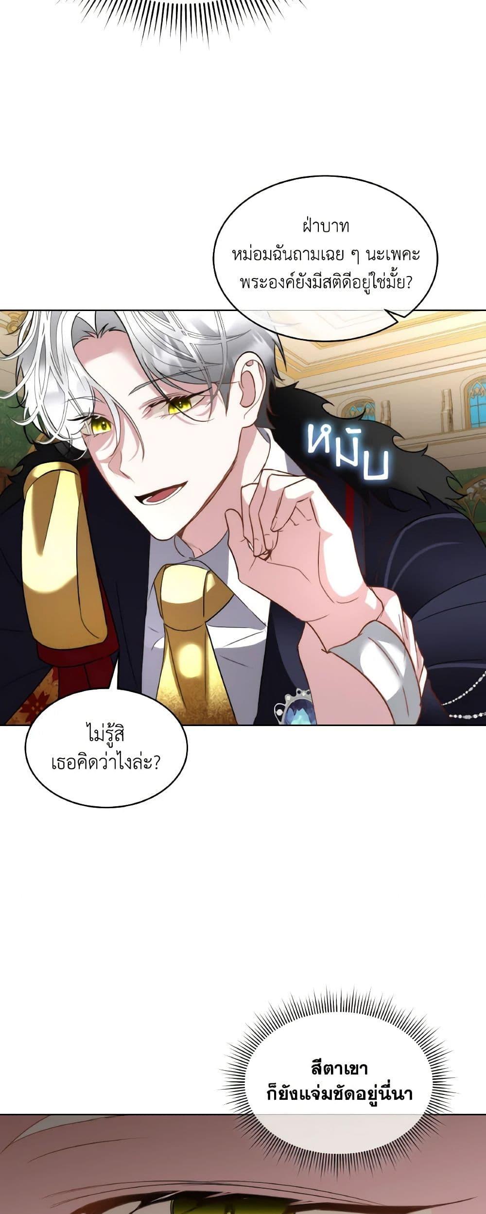 Manga-lc-com อ่านมังงะ อ่านการ์ตูน ออนไลน์ ฟรี Fostering the Male Lead ตอนที่ 1 2 3 4 5 6 7 8 9 10 11 12 13 14 ฟรี ไม่มีโฆษณา Manga-lc - อ่าน มังงะ อ่าน การ์ตูน ออนไลน์ อ่านมังงะ ฟรี