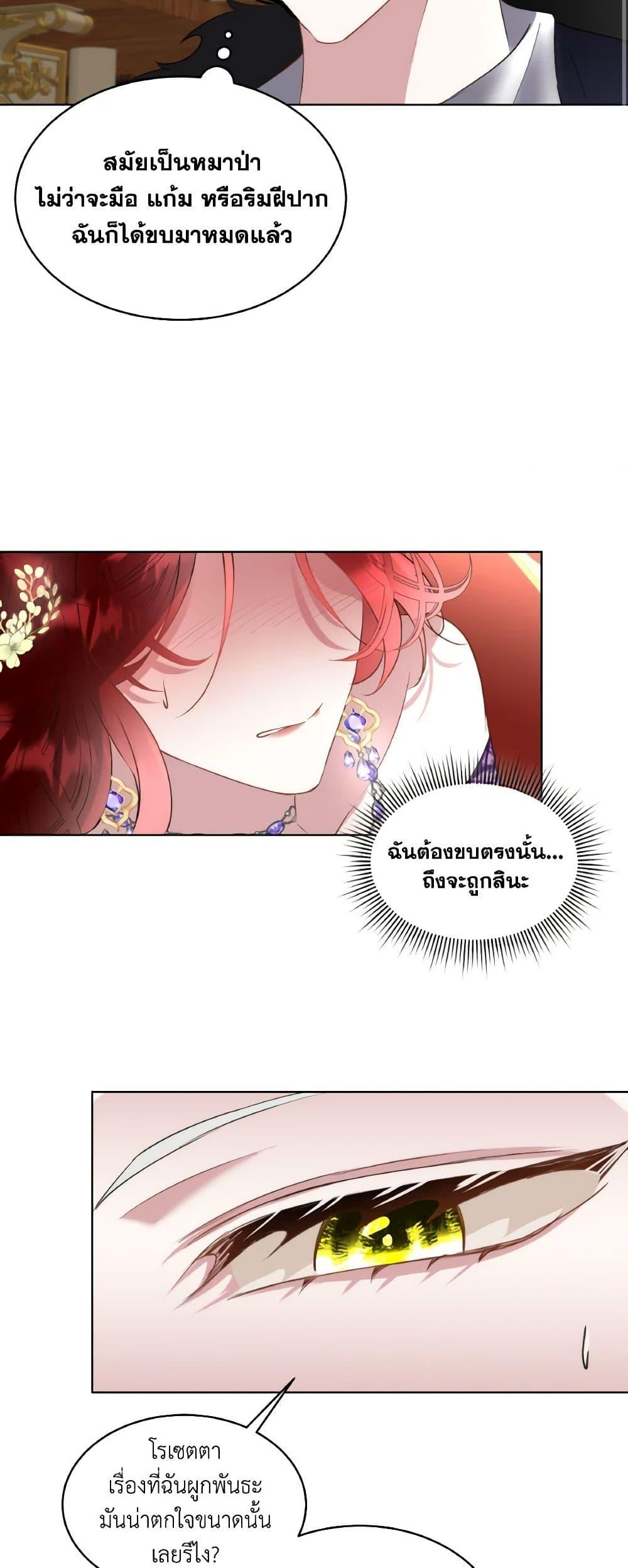 Manga-lc-com อ่านมังงะ อ่านการ์ตูน ออนไลน์ ฟรี Fostering the Male Lead ตอนที่ 1 2 3 4 5 6 7 8 9 10 11 12 13 14 ฟรี ไม่มีโฆษณา Manga-lc - อ่าน มังงะ อ่าน การ์ตูน ออนไลน์ อ่านมังงะ ฟรี