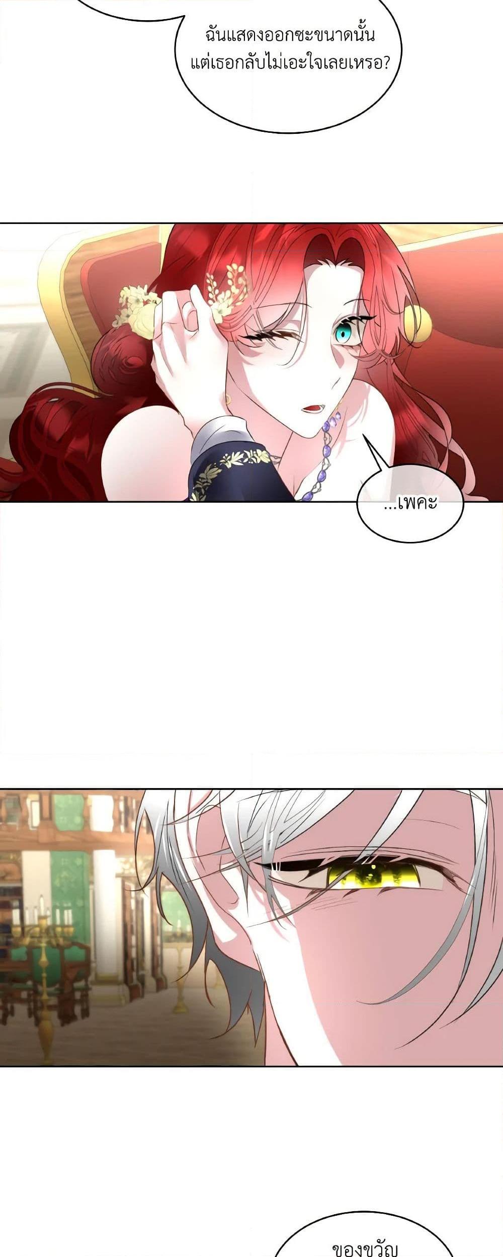 Manga-lc-com อ่านมังงะ อ่านการ์ตูน ออนไลน์ ฟรี Fostering the Male Lead ตอนที่ 1 2 3 4 5 6 7 8 9 10 11 12 13 14 ฟรี ไม่มีโฆษณา Manga-lc - อ่าน มังงะ อ่าน การ์ตูน ออนไลน์ อ่านมังงะ ฟรี