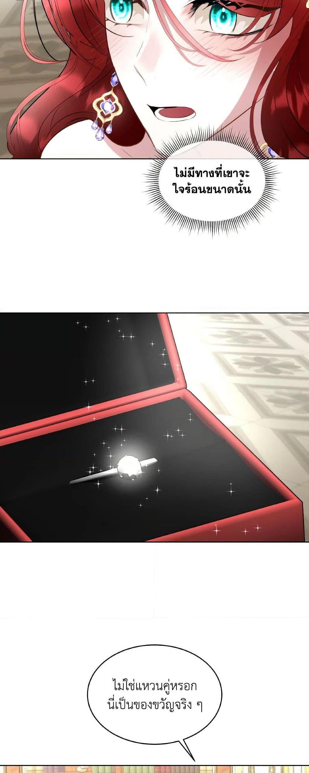 Manga-lc-com อ่านมังงะ อ่านการ์ตูน ออนไลน์ ฟรี Fostering the Male Lead ตอนที่ 1 2 3 4 5 6 7 8 9 10 11 12 13 14 ฟรี ไม่มีโฆษณา Manga-lc - อ่าน มังงะ อ่าน การ์ตูน ออนไลน์ อ่านมังงะ ฟรี