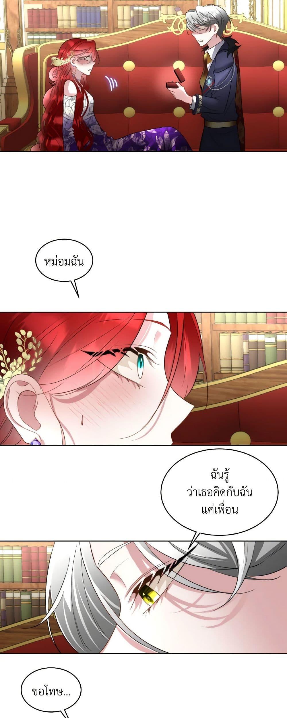 Manga-lc-com อ่านมังงะ อ่านการ์ตูน ออนไลน์ ฟรี Fostering the Male Lead ตอนที่ 1 2 3 4 5 6 7 8 9 10 11 12 13 14 ฟรี ไม่มีโฆษณา Manga-lc - อ่าน มังงะ อ่าน การ์ตูน ออนไลน์ อ่านมังงะ ฟรี