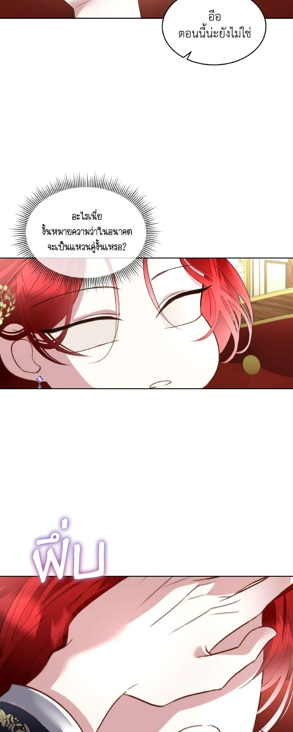 Manga-lc-com อ่านมังงะ อ่านการ์ตูน ออนไลน์ ฟรี Fostering the Male Lead ตอนที่ 1 2 3 4 5 6 7 8 9 10 11 12 13 14 ฟรี ไม่มีโฆษณา Manga-lc - อ่าน มังงะ อ่าน การ์ตูน ออนไลน์ อ่านมังงะ ฟรี