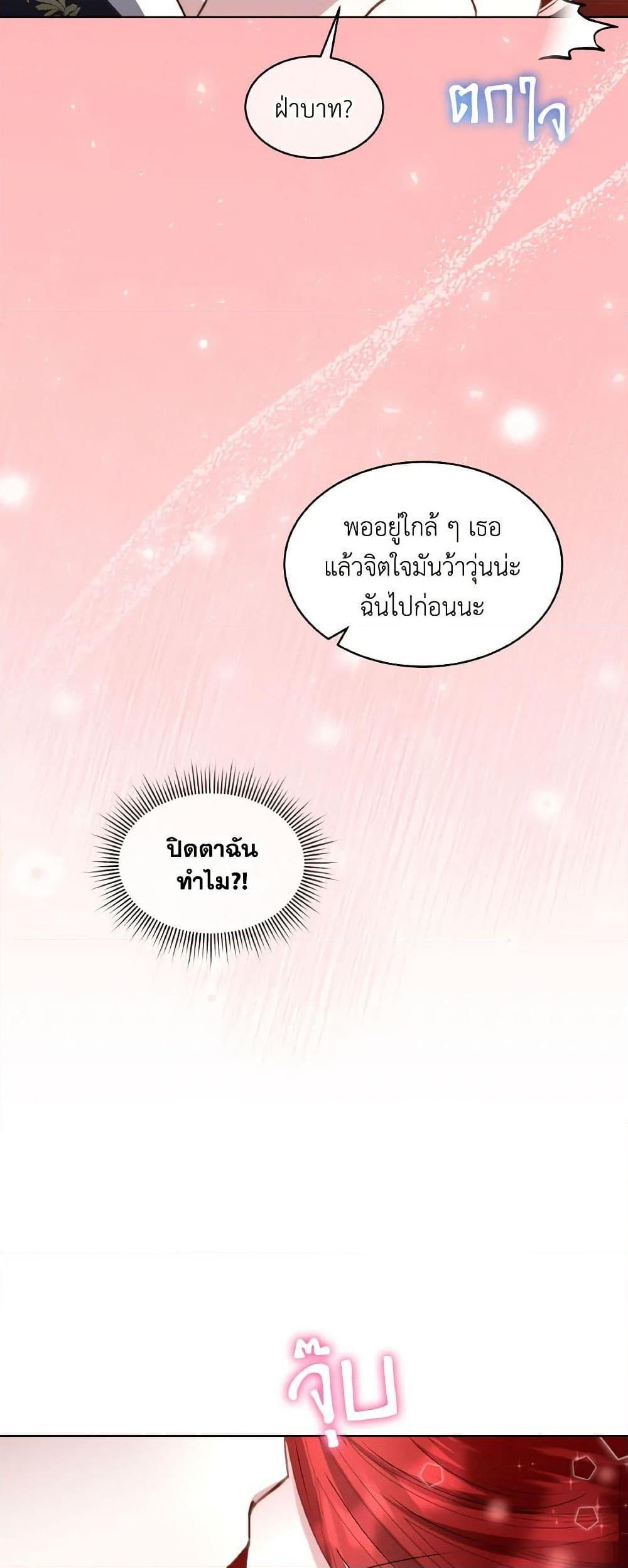 Manga-lc-com อ่านมังงะ อ่านการ์ตูน ออนไลน์ ฟรี Fostering the Male Lead ตอนที่ 1 2 3 4 5 6 7 8 9 10 11 12 13 14 ฟรี ไม่มีโฆษณา Manga-lc - อ่าน มังงะ อ่าน การ์ตูน ออนไลน์ อ่านมังงะ ฟรี