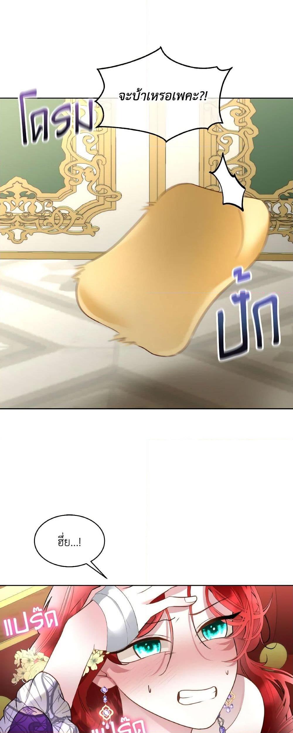 Manga-lc-com อ่านมังงะ อ่านการ์ตูน ออนไลน์ ฟรี Fostering the Male Lead ตอนที่ 1 2 3 4 5 6 7 8 9 10 11 12 13 14 ฟรี ไม่มีโฆษณา Manga-lc - อ่าน มังงะ อ่าน การ์ตูน ออนไลน์ อ่านมังงะ ฟรี