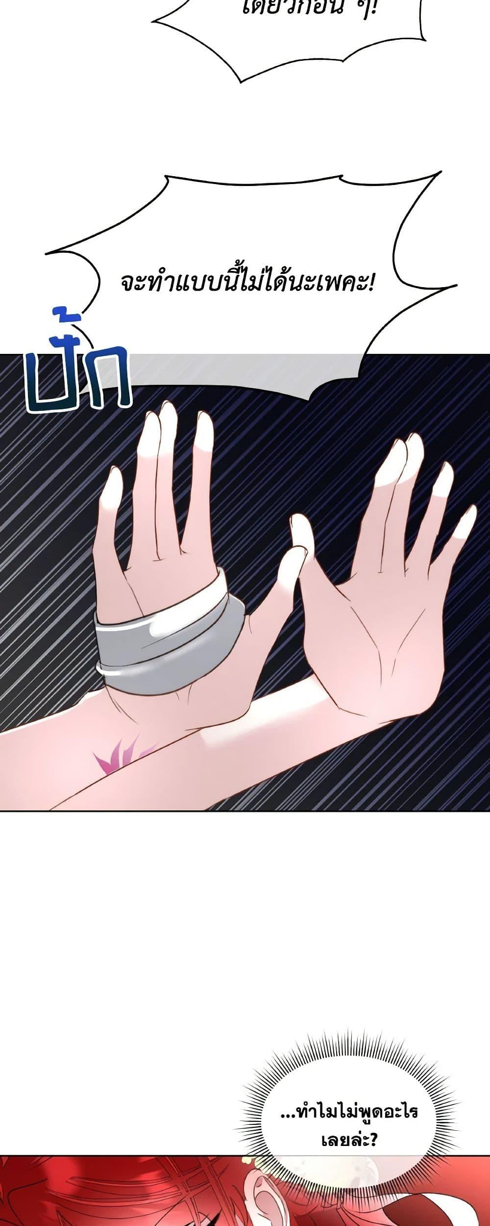 Manga-lc-com อ่านมังงะ อ่านการ์ตูน ออนไลน์ ฟรี Fostering the Male Lead ตอนที่ 1 2 3 4 5 6 7 8 9 10 11 12 13 14 ฟรี ไม่มีโฆษณา Manga-lc - อ่าน มังงะ อ่าน การ์ตูน ออนไลน์ อ่านมังงะ ฟรี