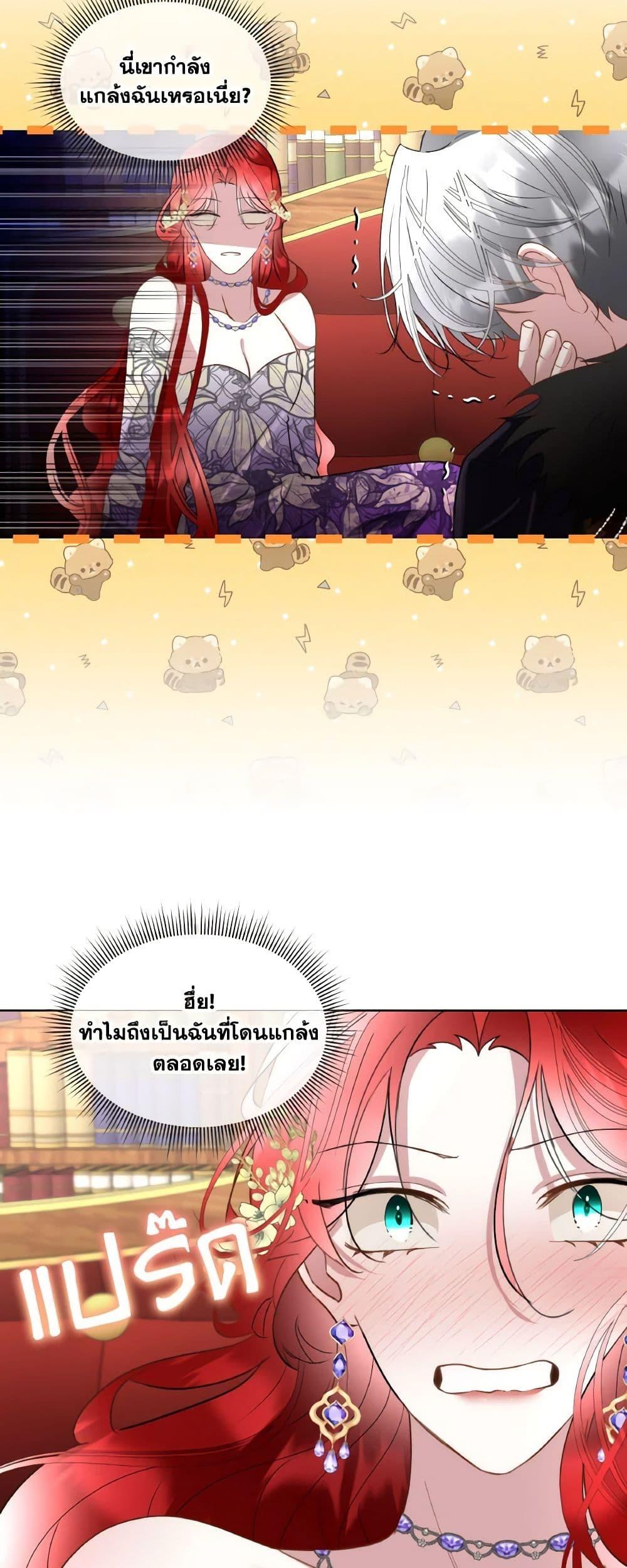 Manga-lc-com อ่านมังงะ อ่านการ์ตูน ออนไลน์ ฟรี Fostering the Male Lead ตอนที่ 1 2 3 4 5 6 7 8 9 10 11 12 13 14 ฟรี ไม่มีโฆษณา Manga-lc - อ่าน มังงะ อ่าน การ์ตูน ออนไลน์ อ่านมังงะ ฟรี