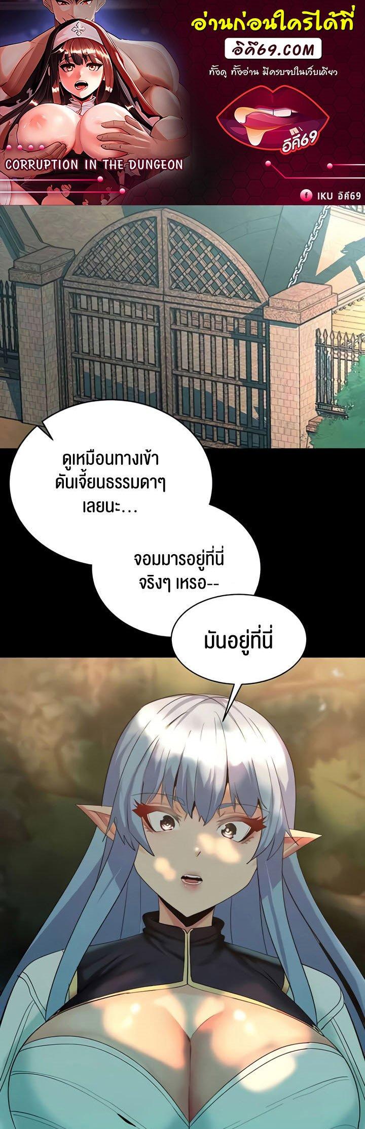 Doujin-Lc- อ่าน โดจิน มังฮวา เกาหลี ญี่ปุ่น จีน แปลไทย Corruption in the Dungeon ตอนที่ 1 2 3 4 5 6 7 8 9 10 11 12 13 14 ฟรี ไม่มีโฆษณา อ่าน โดจิน Manhwa เกาหลี ญี่ปุ่น จีน เรามีครบ คัดมาให้เน้นๆ โดจิน 18+ รับประกันความฟินโดย  Doujin Lc