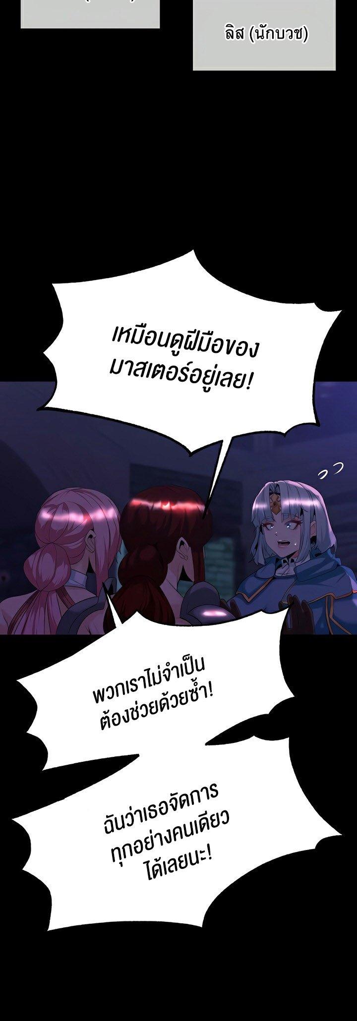 Doujin-Lc- อ่าน โดจิน มังฮวา เกาหลี ญี่ปุ่น จีน แปลไทย Corruption in the Dungeon ตอนที่ 1 2 3 4 5 6 7 8 9 10 11 12 13 14 ฟรี ไม่มีโฆษณา อ่าน โดจิน Manhwa เกาหลี ญี่ปุ่น จีน เรามีครบ คัดมาให้เน้นๆ โดจิน 18+ รับประกันความฟินโดย  Doujin Lc