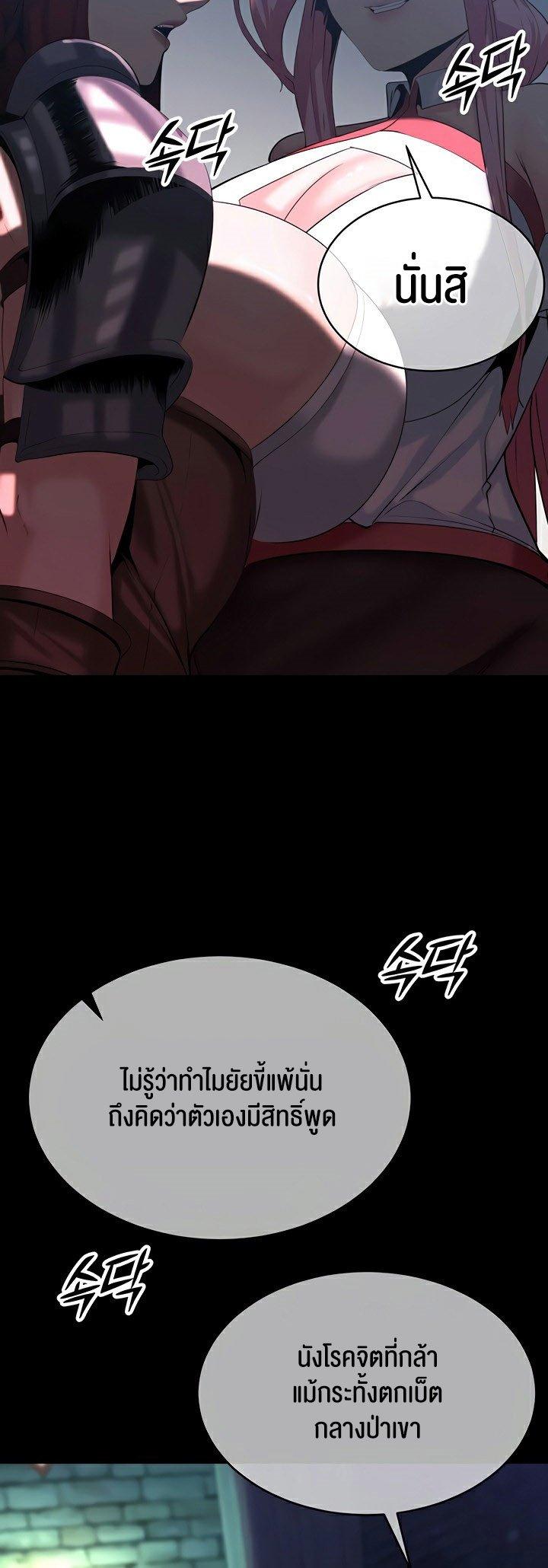 Doujin-Lc- อ่าน โดจิน มังฮวา เกาหลี ญี่ปุ่น จีน แปลไทย Corruption in the Dungeon ตอนที่ 1 2 3 4 5 6 7 8 9 10 11 12 13 14 ฟรี ไม่มีโฆษณา อ่าน โดจิน Manhwa เกาหลี ญี่ปุ่น จีน เรามีครบ คัดมาให้เน้นๆ โดจิน 18+ รับประกันความฟินโดย  Doujin Lc
