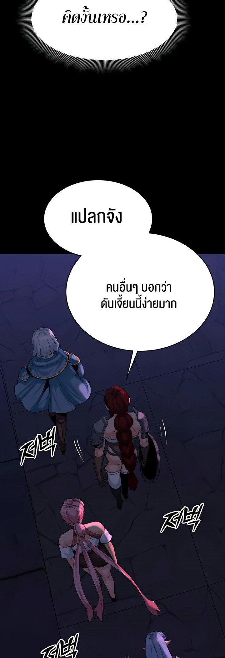 Doujin-Lc- อ่าน โดจิน มังฮวา เกาหลี ญี่ปุ่น จีน แปลไทย Corruption in the Dungeon ตอนที่ 1 2 3 4 5 6 7 8 9 10 11 12 13 14 ฟรี ไม่มีโฆษณา อ่าน โดจิน Manhwa เกาหลี ญี่ปุ่น จีน เรามีครบ คัดมาให้เน้นๆ โดจิน 18+ รับประกันความฟินโดย  Doujin Lc