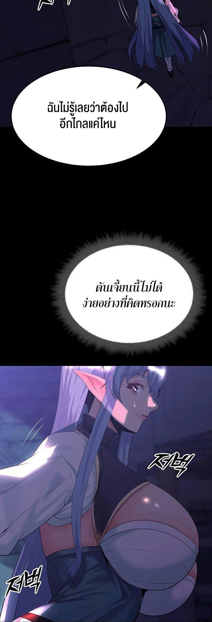 Doujin-Lc- อ่าน โดจิน มังฮวา เกาหลี ญี่ปุ่น จีน แปลไทย Corruption in the Dungeon ตอนที่ 1 2 3 4 5 6 7 8 9 10 11 12 13 14 ฟรี ไม่มีโฆษณา อ่าน โดจิน Manhwa เกาหลี ญี่ปุ่น จีน เรามีครบ คัดมาให้เน้นๆ โดจิน 18+ รับประกันความฟินโดย  Doujin Lc