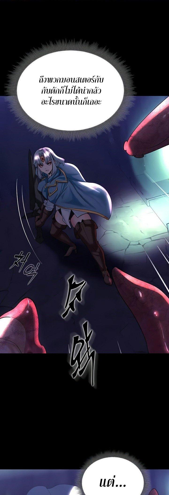 Doujin-Lc- อ่าน โดจิน มังฮวา เกาหลี ญี่ปุ่น จีน แปลไทย Corruption in the Dungeon ตอนที่ 1 2 3 4 5 6 7 8 9 10 11 12 13 14 ฟรี ไม่มีโฆษณา อ่าน โดจิน Manhwa เกาหลี ญี่ปุ่น จีน เรามีครบ คัดมาให้เน้นๆ โดจิน 18+ รับประกันความฟินโดย  Doujin Lc