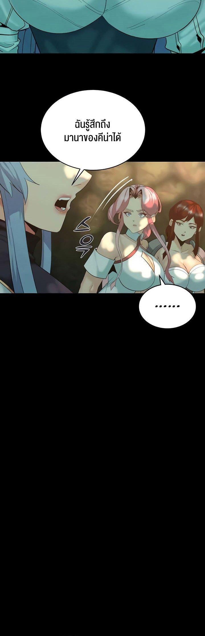 Doujin-Lc- อ่าน โดจิน มังฮวา เกาหลี ญี่ปุ่น จีน แปลไทย Corruption in the Dungeon ตอนที่ 1 2 3 4 5 6 7 8 9 10 11 12 13 14 ฟรี ไม่มีโฆษณา อ่าน โดจิน Manhwa เกาหลี ญี่ปุ่น จีน เรามีครบ คัดมาให้เน้นๆ โดจิน 18+ รับประกันความฟินโดย  Doujin Lc