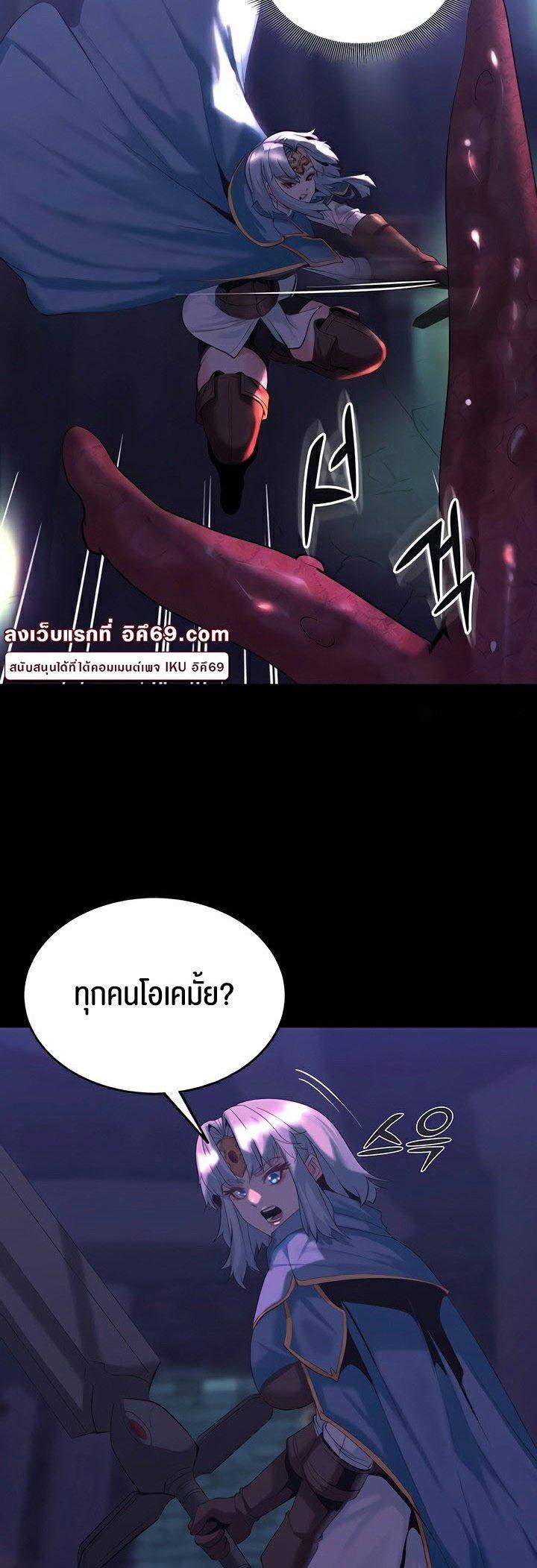 Doujin-Lc- อ่าน โดจิน มังฮวา เกาหลี ญี่ปุ่น จีน แปลไทย Corruption in the Dungeon ตอนที่ 1 2 3 4 5 6 7 8 9 10 11 12 13 14 ฟรี ไม่มีโฆษณา อ่าน โดจิน Manhwa เกาหลี ญี่ปุ่น จีน เรามีครบ คัดมาให้เน้นๆ โดจิน 18+ รับประกันความฟินโดย  Doujin Lc