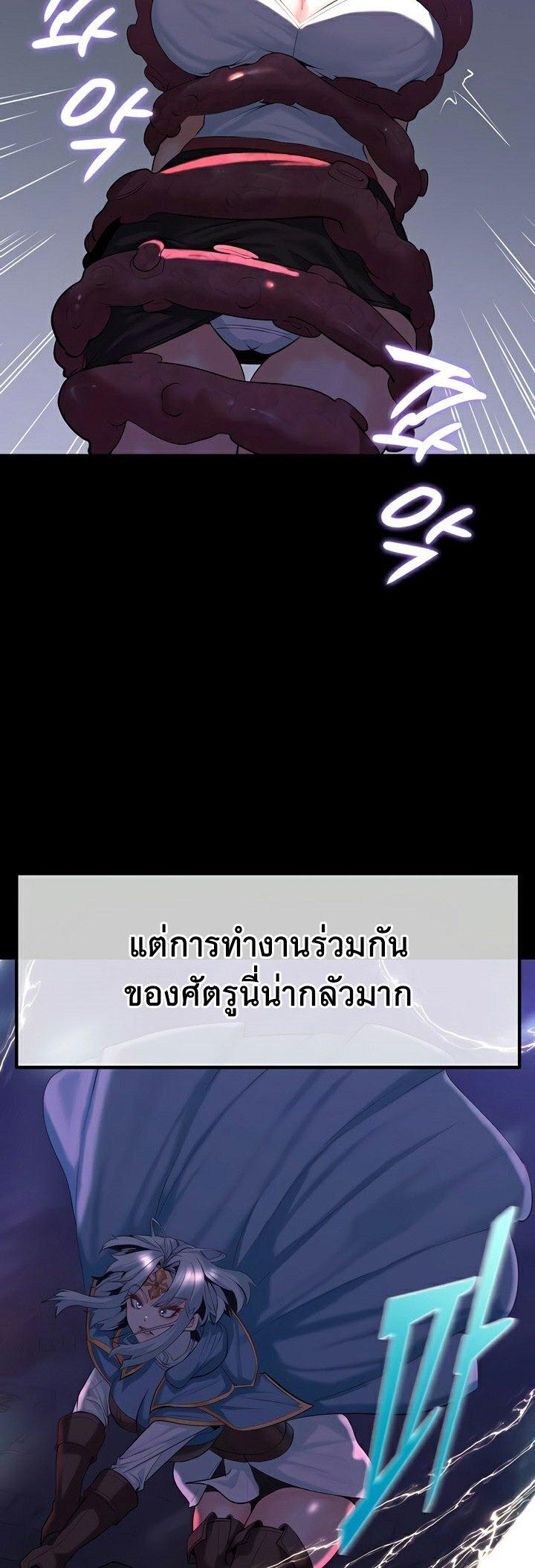 Doujin-Lc- อ่าน โดจิน มังฮวา เกาหลี ญี่ปุ่น จีน แปลไทย Corruption in the Dungeon ตอนที่ 1 2 3 4 5 6 7 8 9 10 11 12 13 14 ฟรี ไม่มีโฆษณา อ่าน โดจิน Manhwa เกาหลี ญี่ปุ่น จีน เรามีครบ คัดมาให้เน้นๆ โดจิน 18+ รับประกันความฟินโดย  Doujin Lc