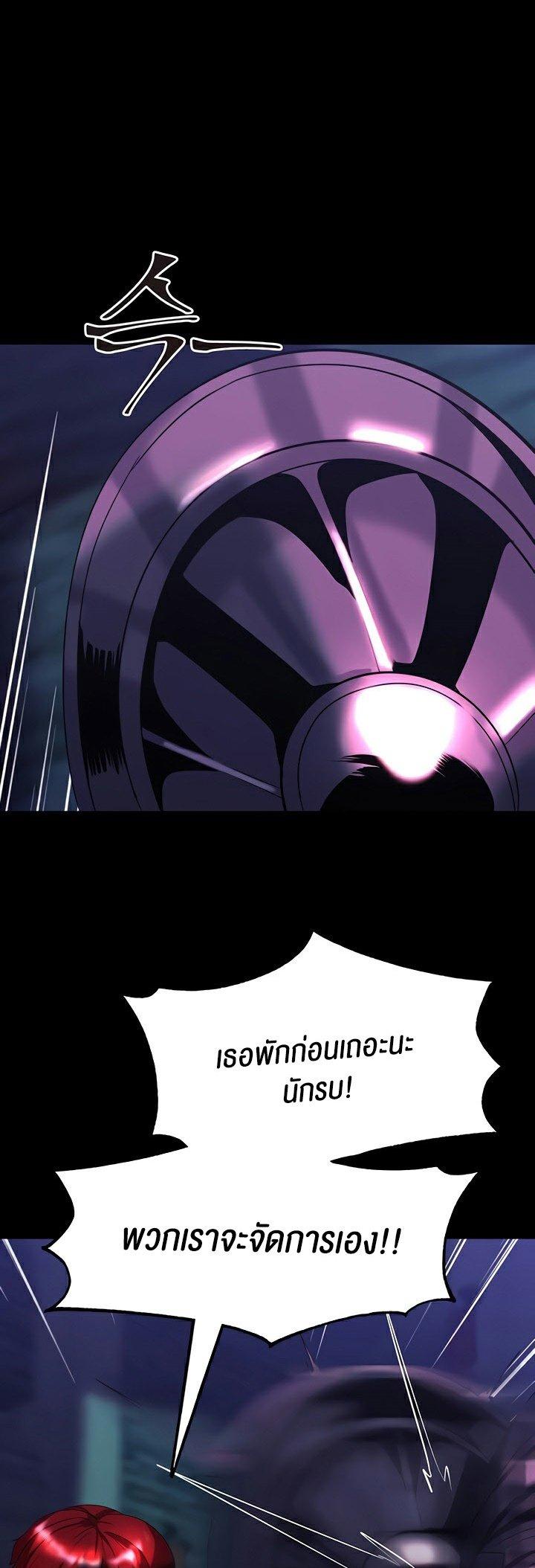 Doujin-Lc- อ่าน โดจิน มังฮวา เกาหลี ญี่ปุ่น จีน แปลไทย Corruption in the Dungeon ตอนที่ 1 2 3 4 5 6 7 8 9 10 11 12 13 14 ฟรี ไม่มีโฆษณา อ่าน โดจิน Manhwa เกาหลี ญี่ปุ่น จีน เรามีครบ คัดมาให้เน้นๆ โดจิน 18+ รับประกันความฟินโดย  Doujin Lc