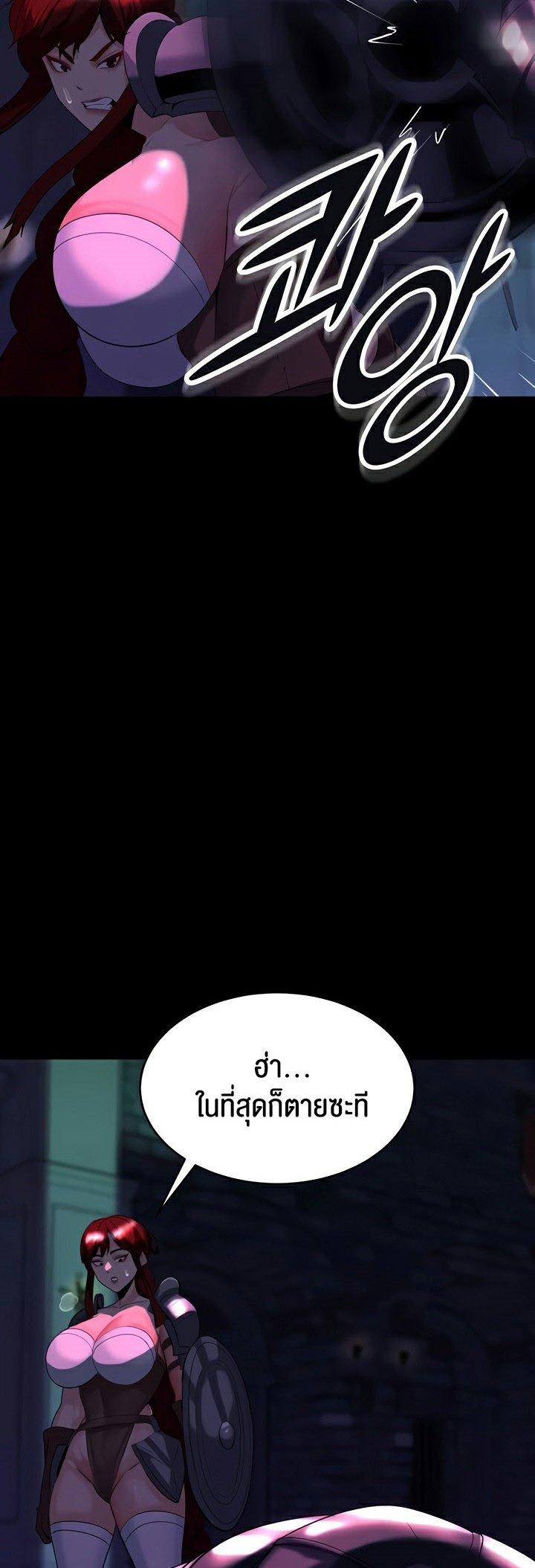 Doujin-Lc- อ่าน โดจิน มังฮวา เกาหลี ญี่ปุ่น จีน แปลไทย Corruption in the Dungeon ตอนที่ 1 2 3 4 5 6 7 8 9 10 11 12 13 14 ฟรี ไม่มีโฆษณา อ่าน โดจิน Manhwa เกาหลี ญี่ปุ่น จีน เรามีครบ คัดมาให้เน้นๆ โดจิน 18+ รับประกันความฟินโดย  Doujin Lc