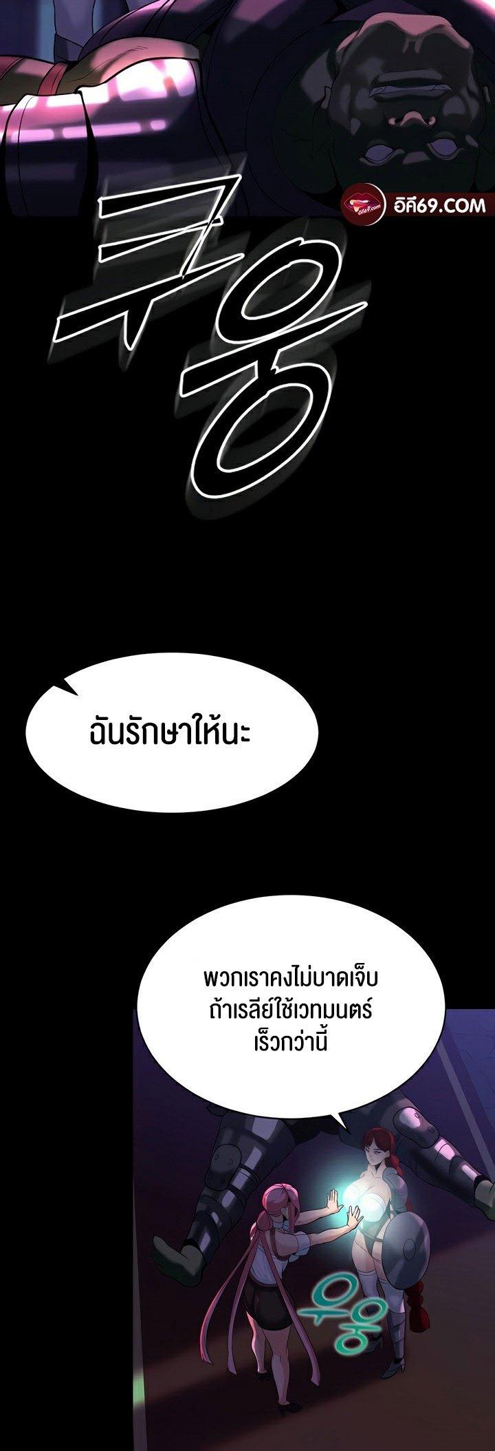 Doujin-Lc- อ่าน โดจิน มังฮวา เกาหลี ญี่ปุ่น จีน แปลไทย Corruption in the Dungeon ตอนที่ 1 2 3 4 5 6 7 8 9 10 11 12 13 14 ฟรี ไม่มีโฆษณา อ่าน โดจิน Manhwa เกาหลี ญี่ปุ่น จีน เรามีครบ คัดมาให้เน้นๆ โดจิน 18+ รับประกันความฟินโดย  Doujin Lc